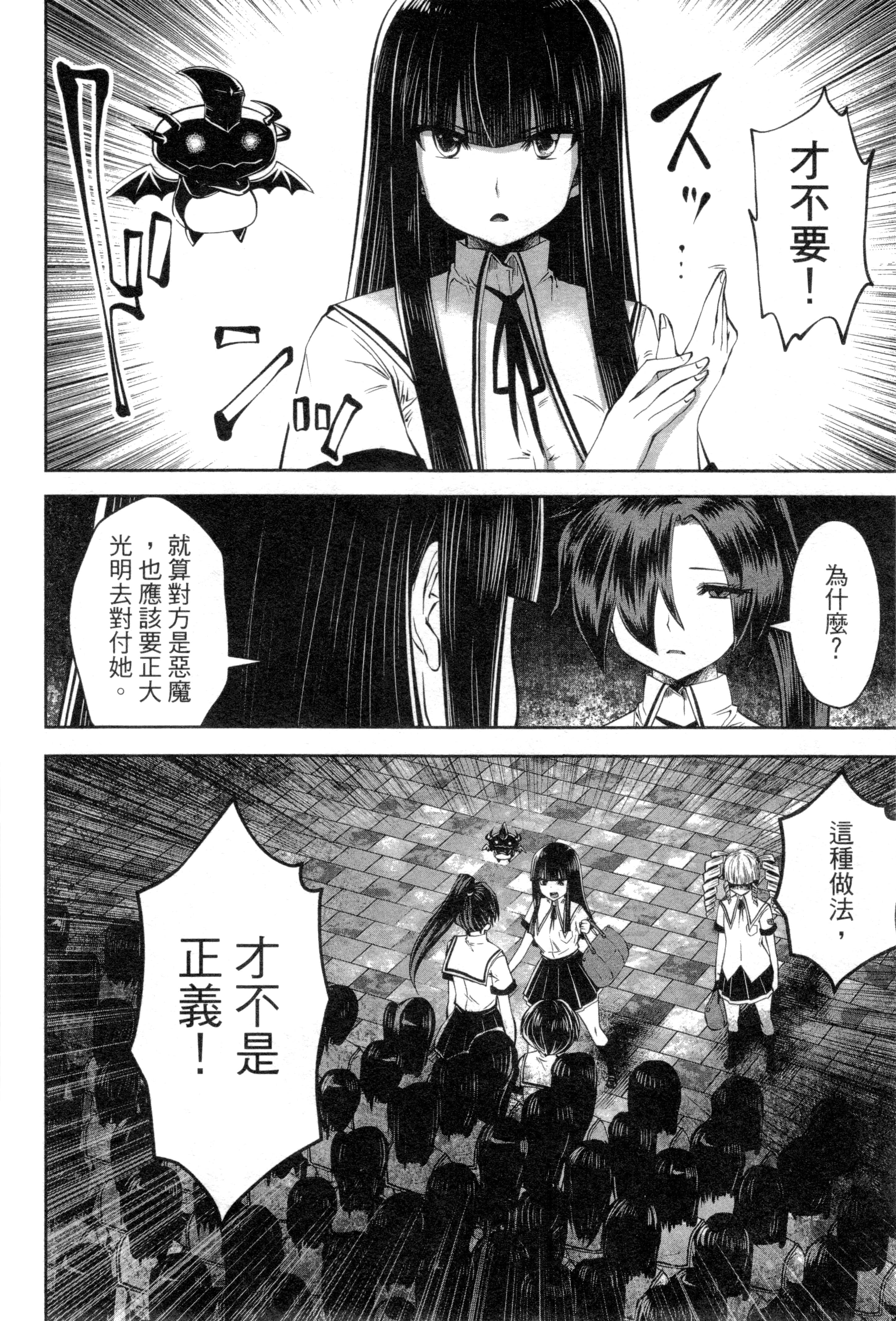 第 178 页