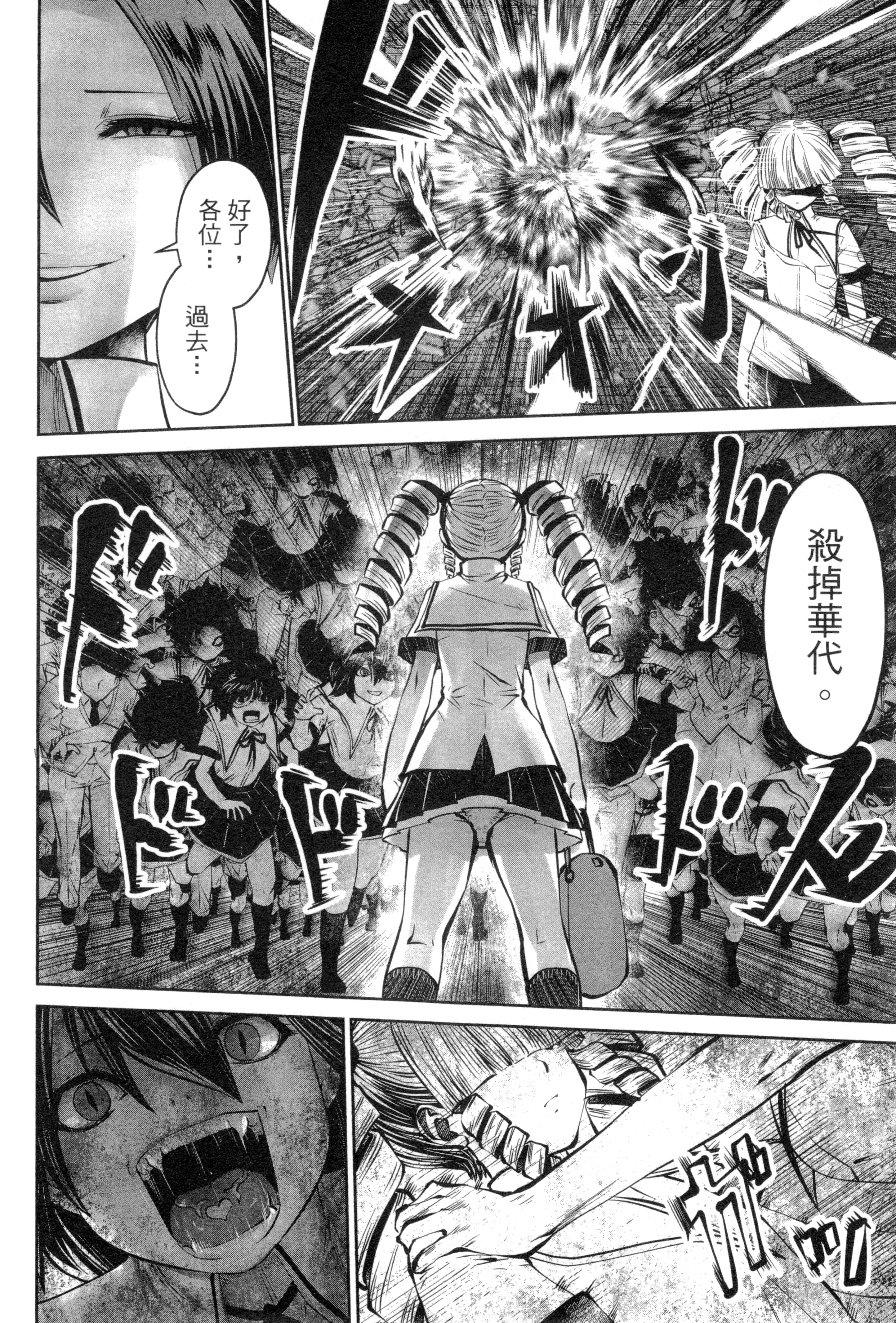 第 180 页