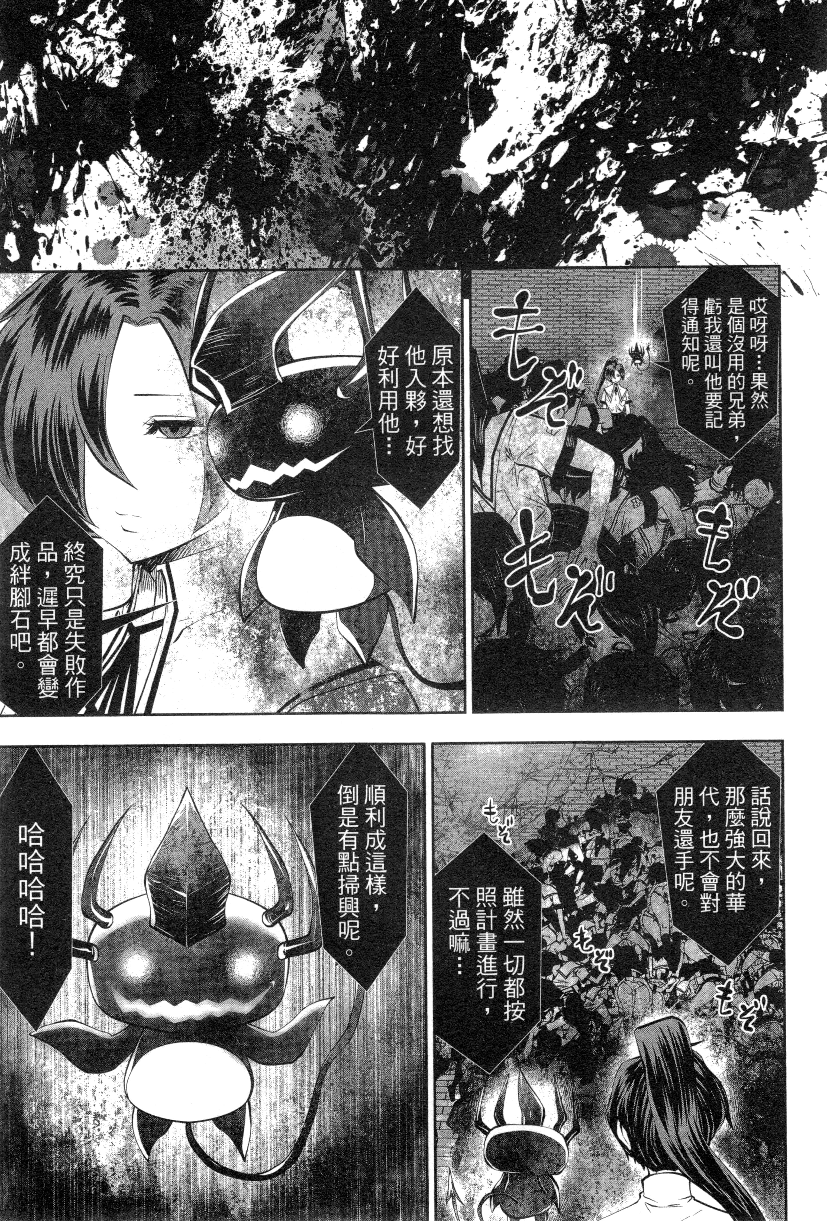 第 181 页