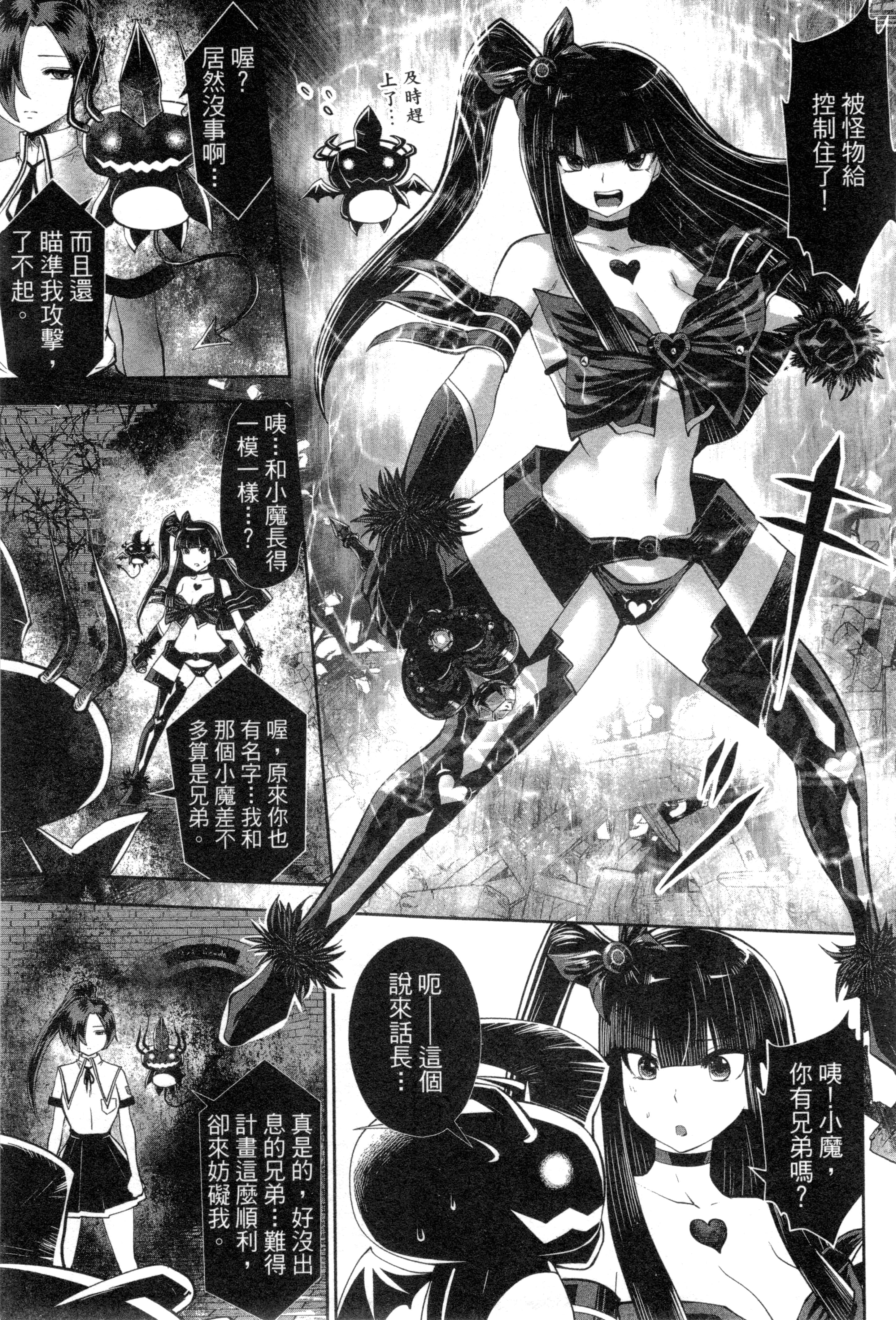 第 183 页