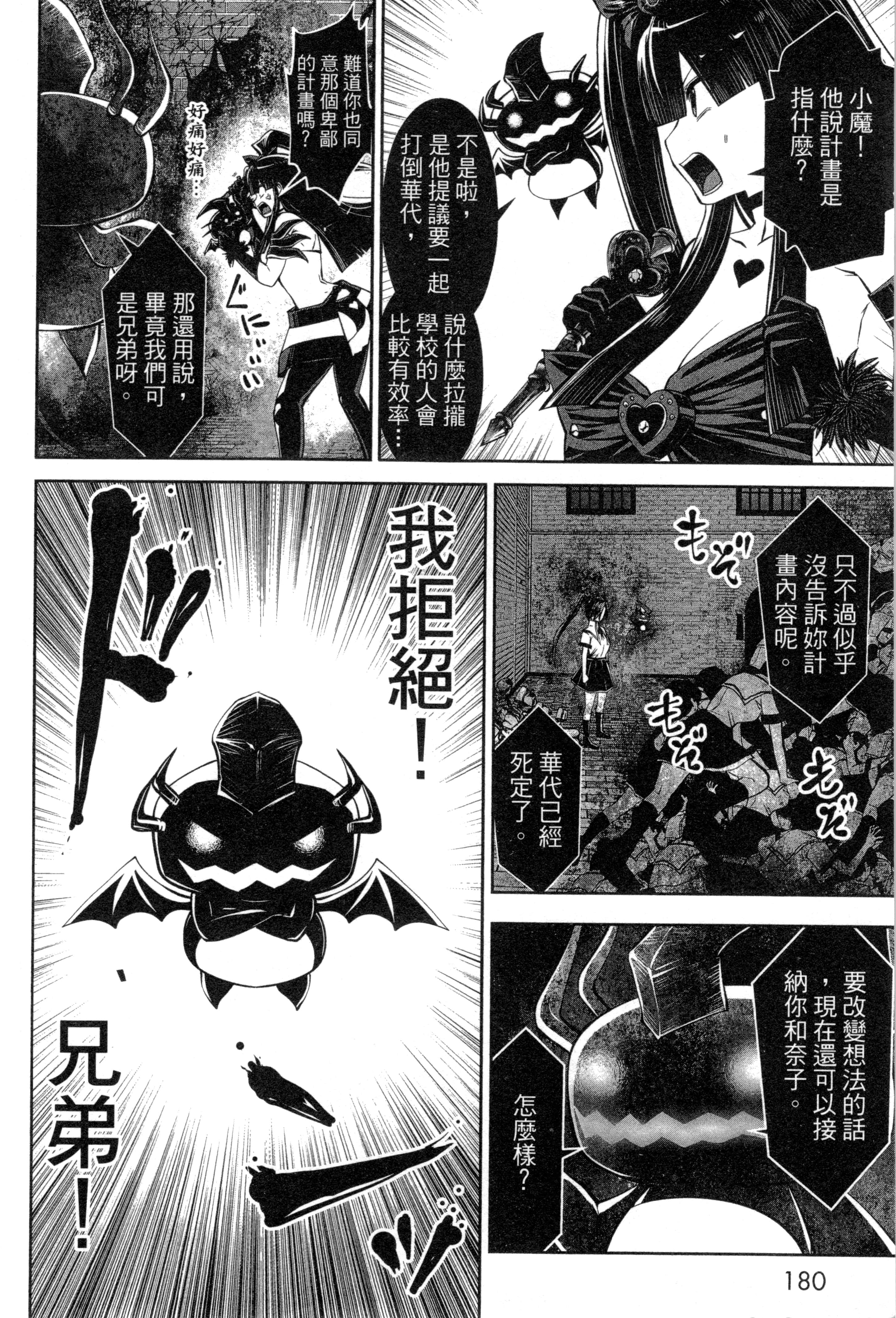 第 184 页