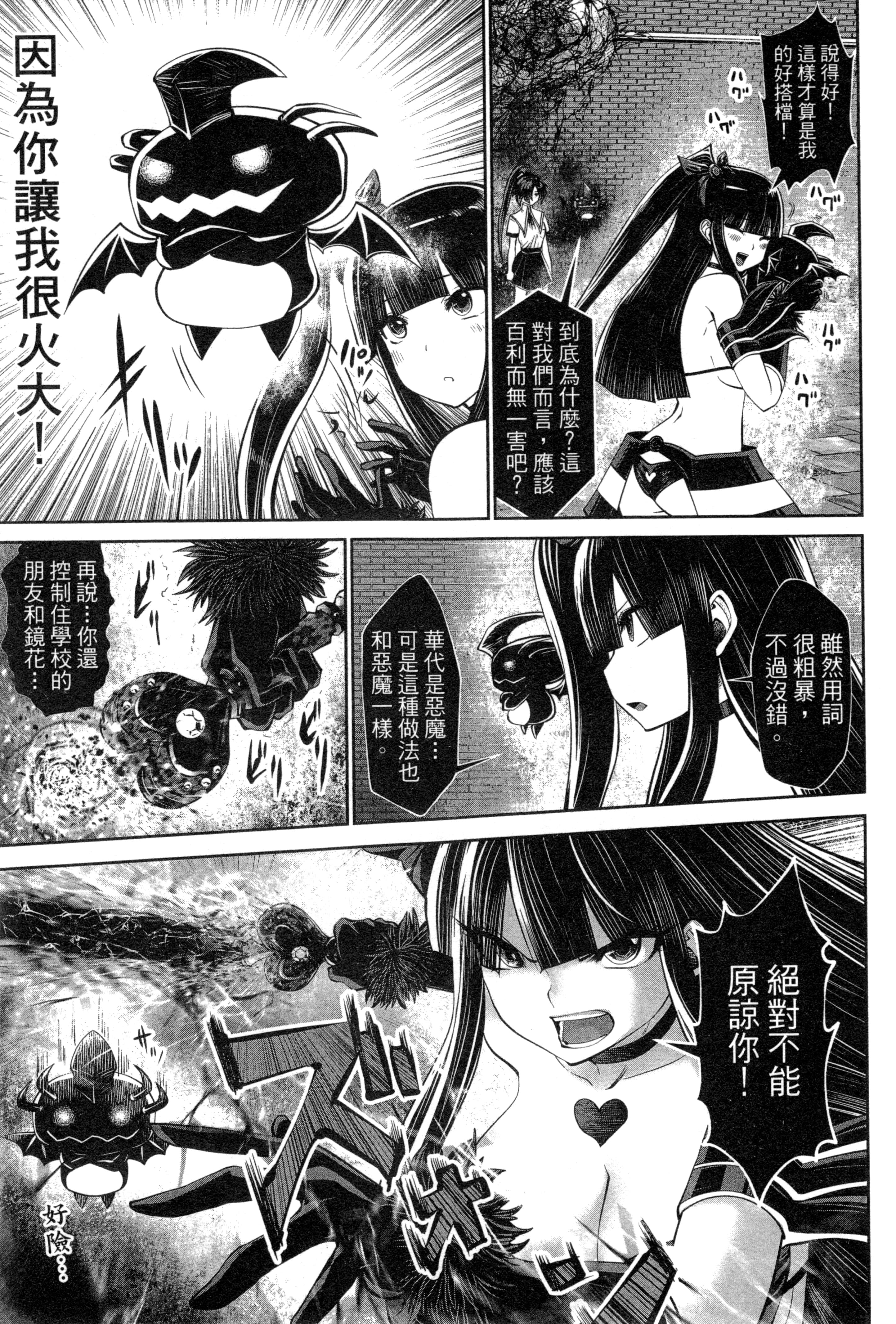 第 185 页