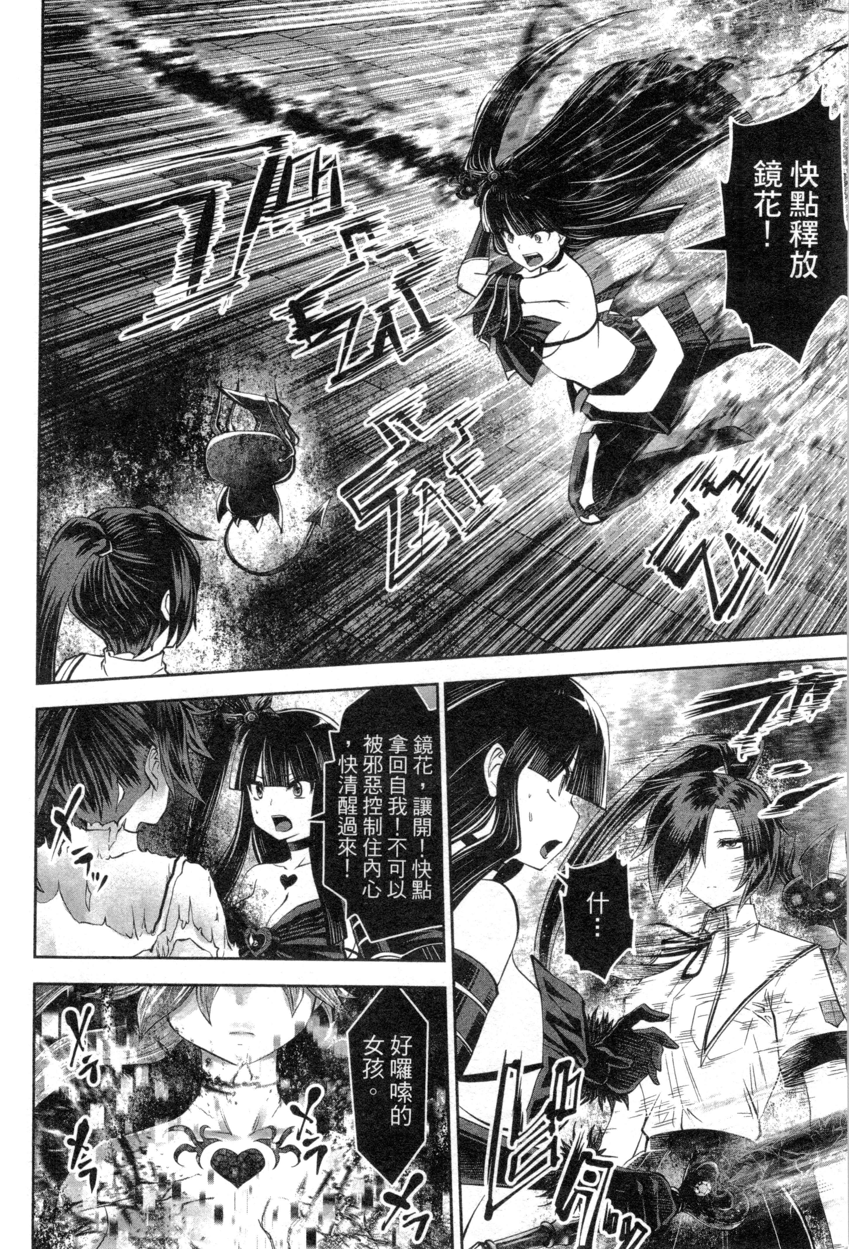 第 186 页
