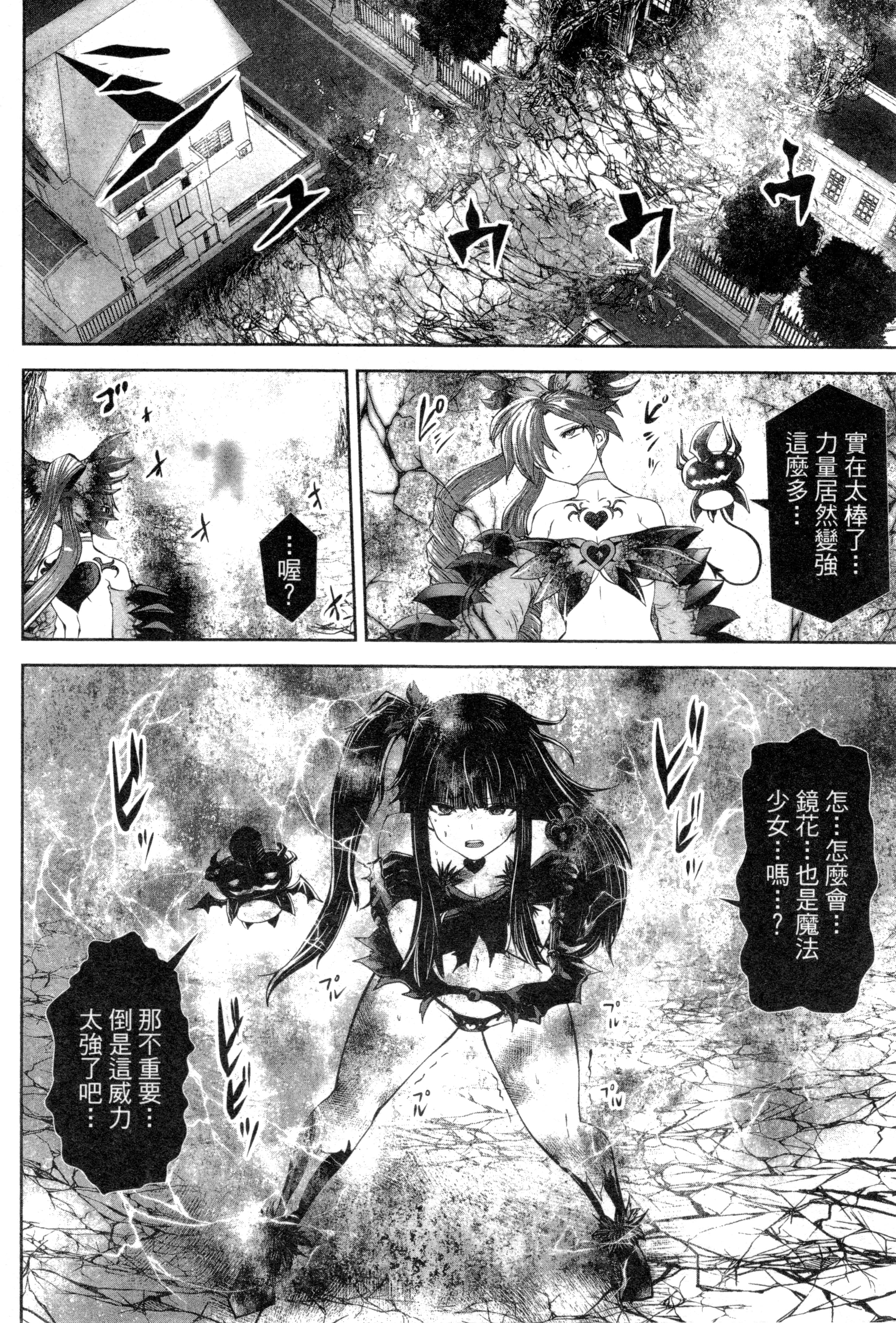 第 190 页