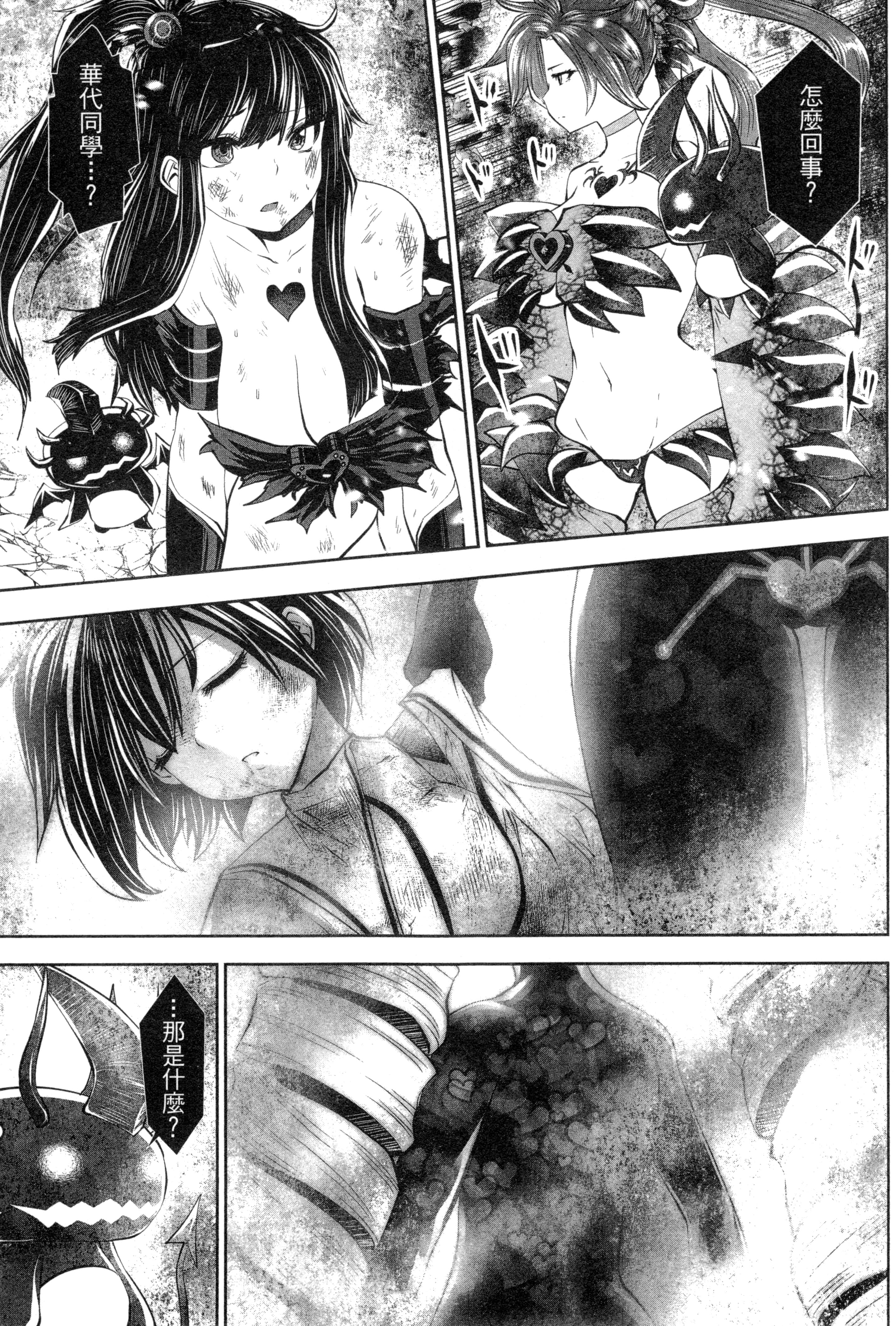第 193 页
