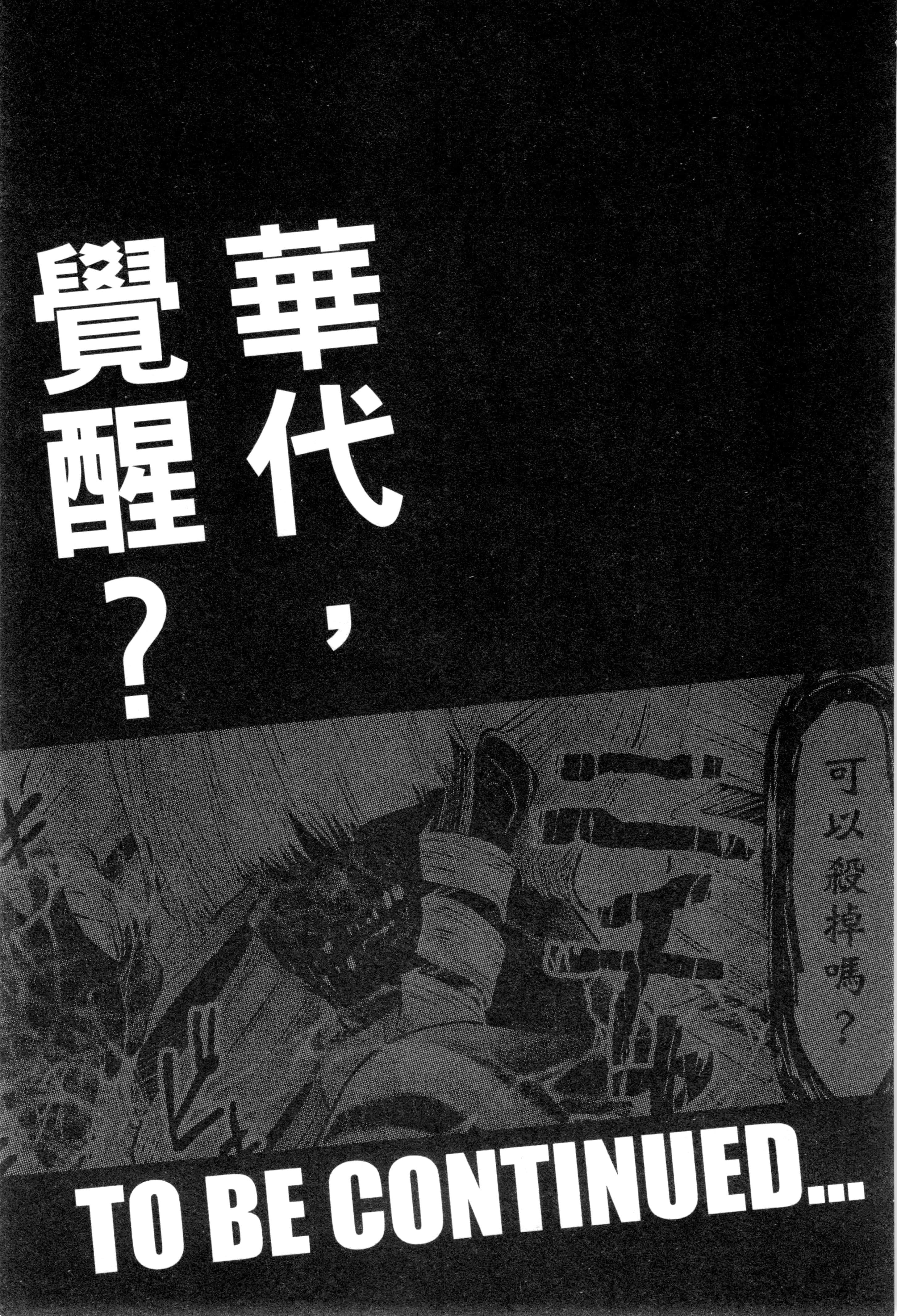 第 195 页