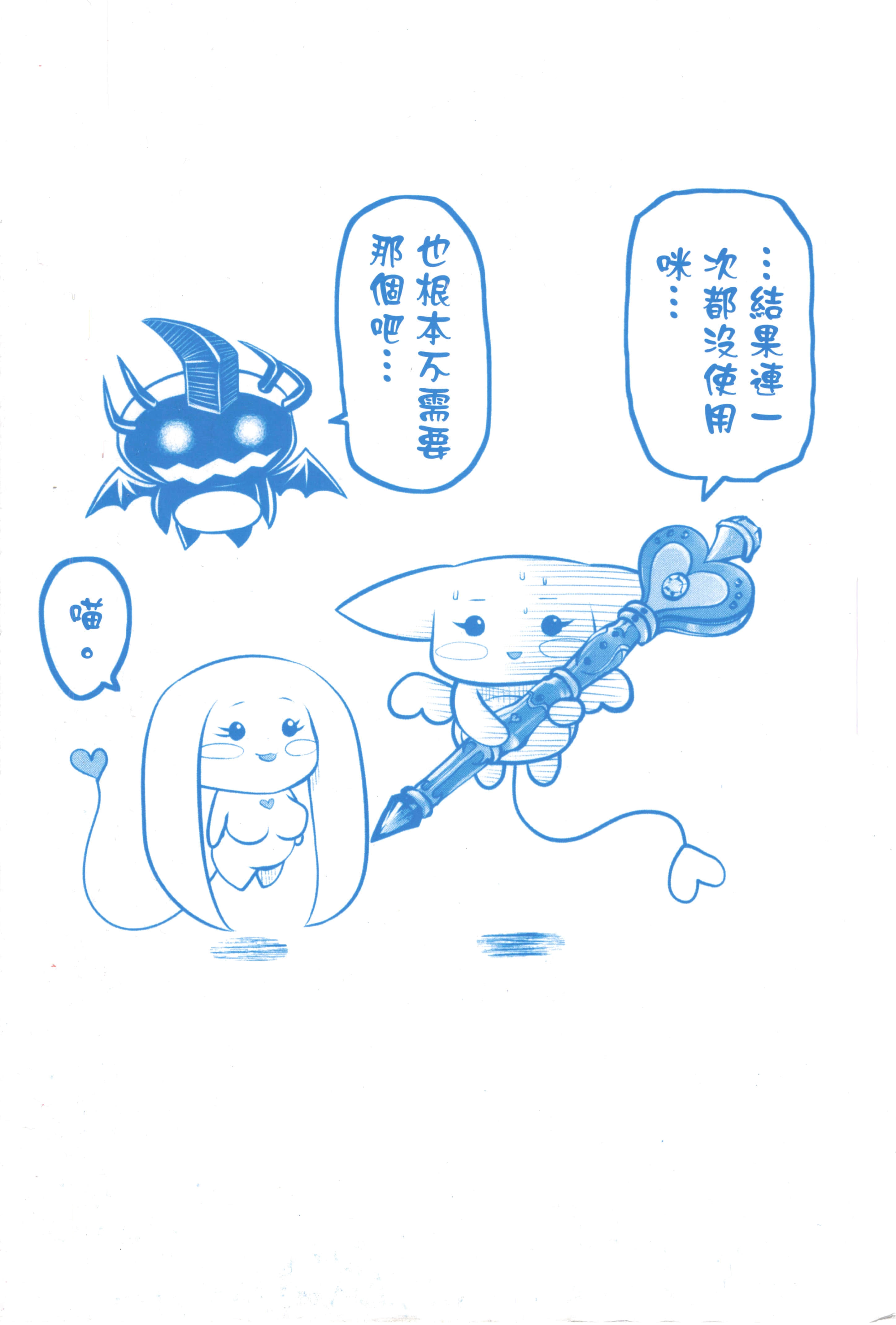 第 196 页