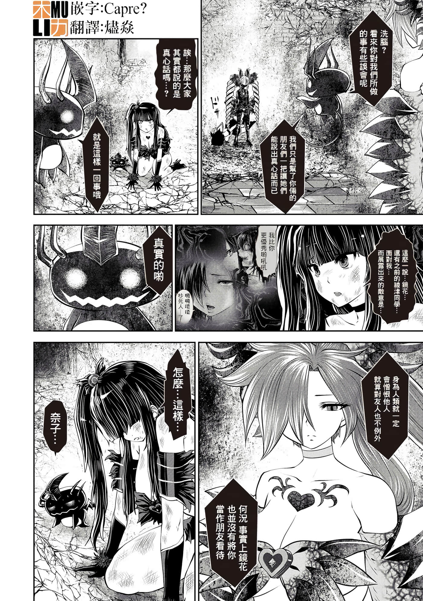 第 7 页