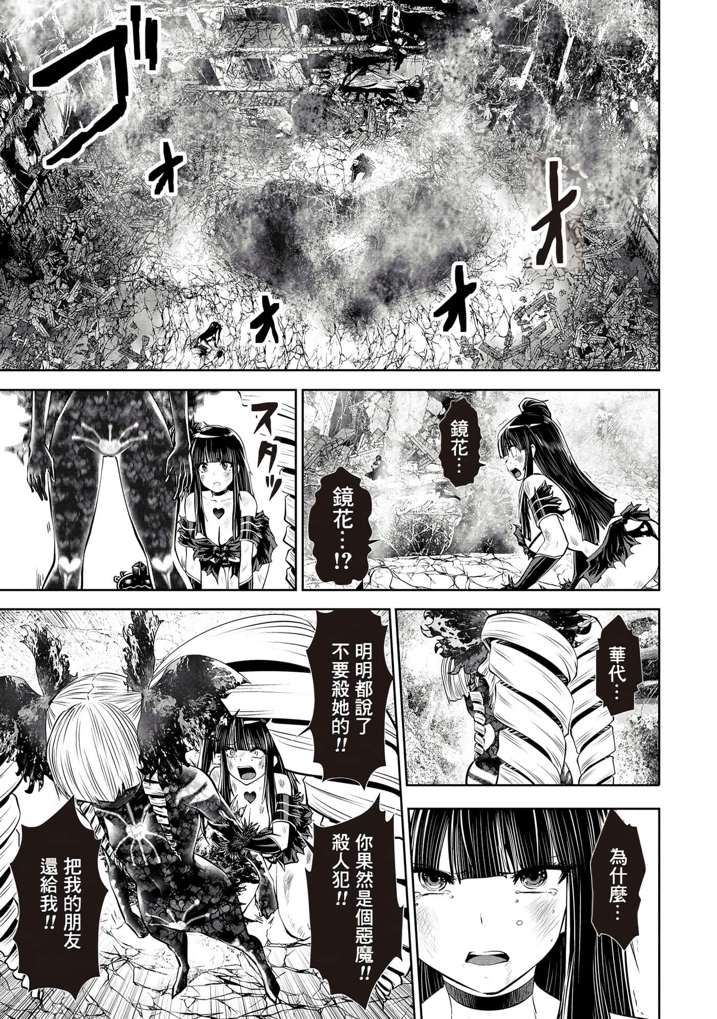 第 26 页