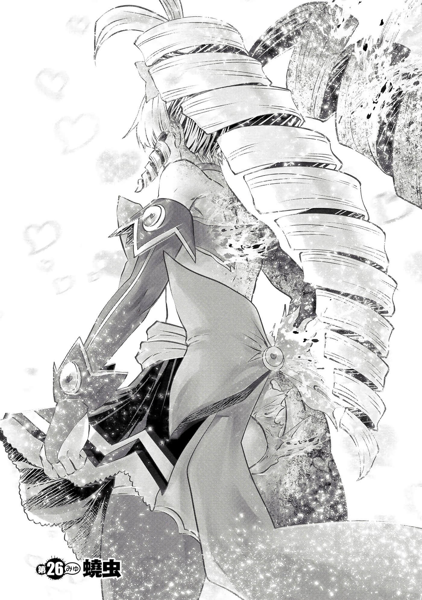 第 29 页