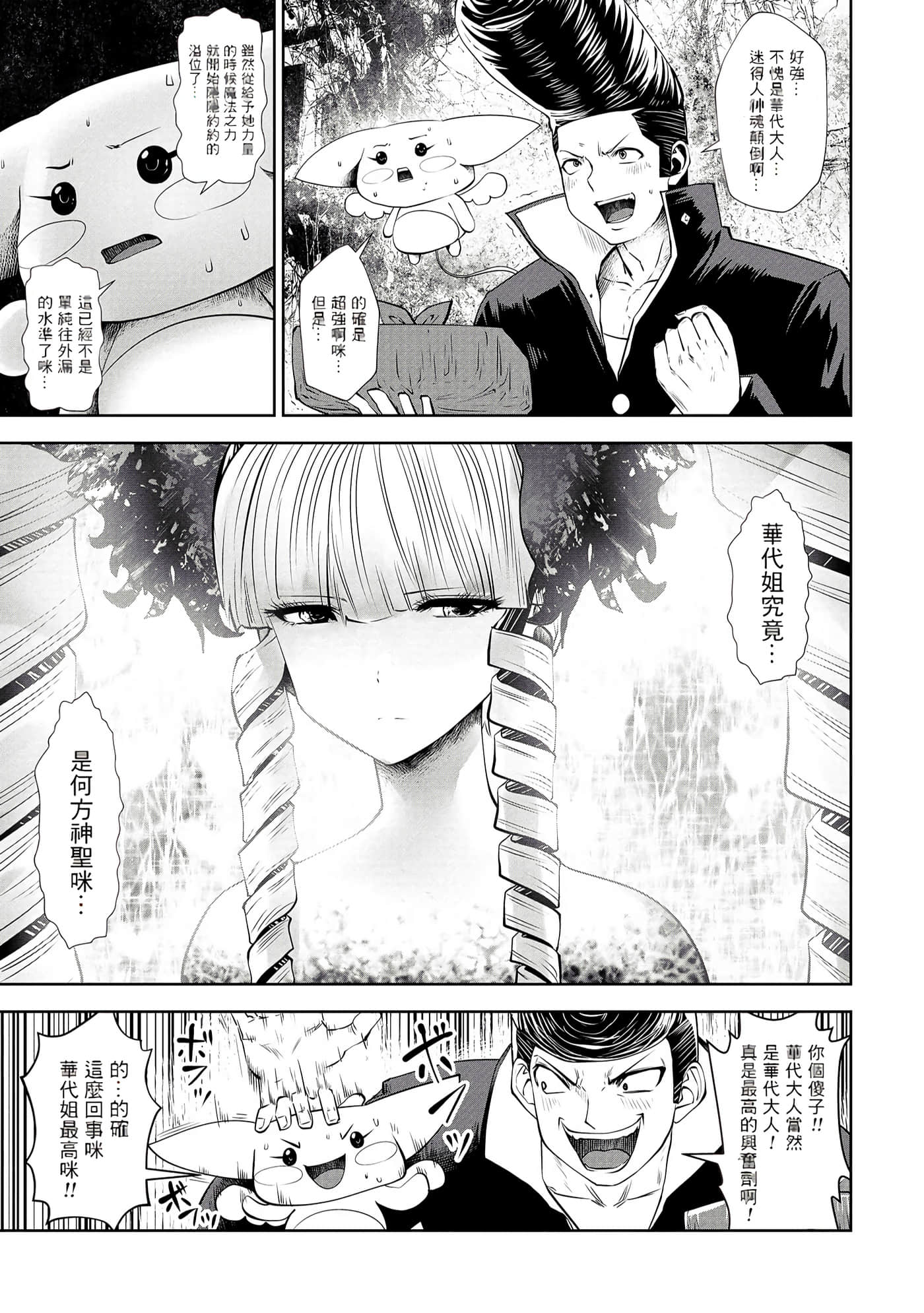 第 30 页