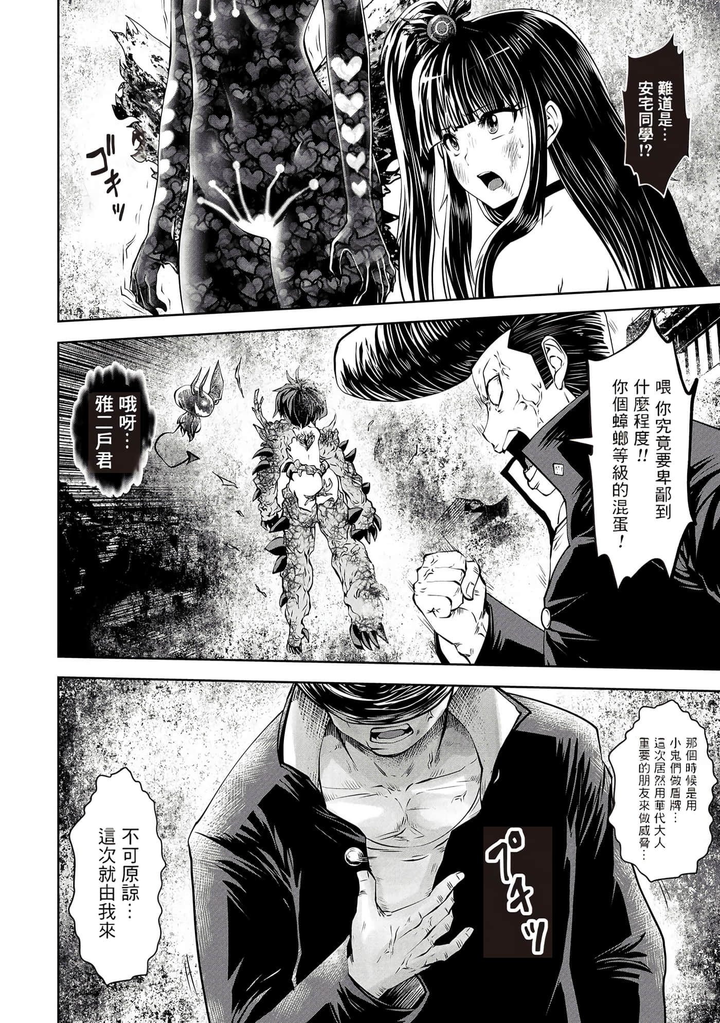 第 33 页
