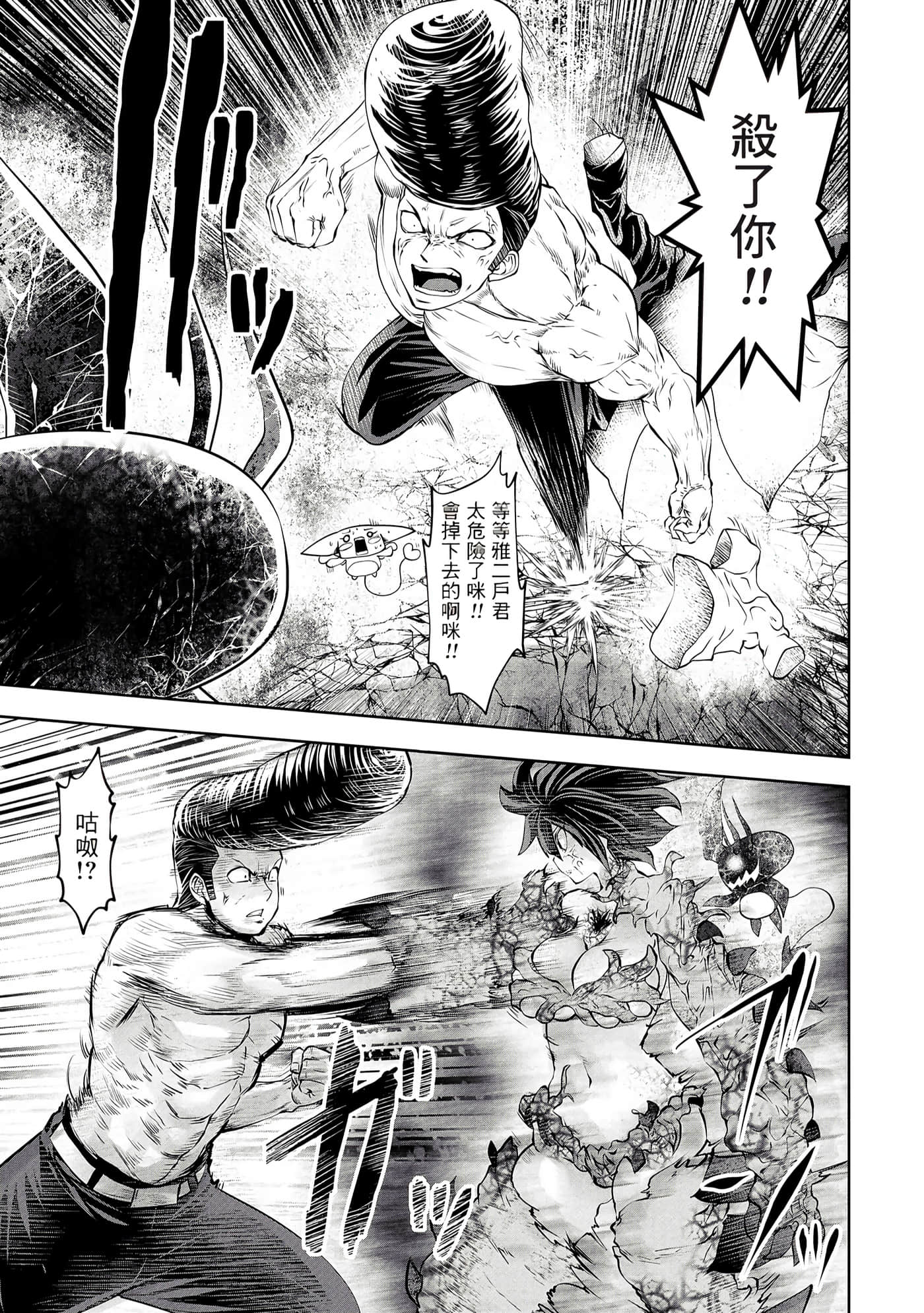 第 34 页