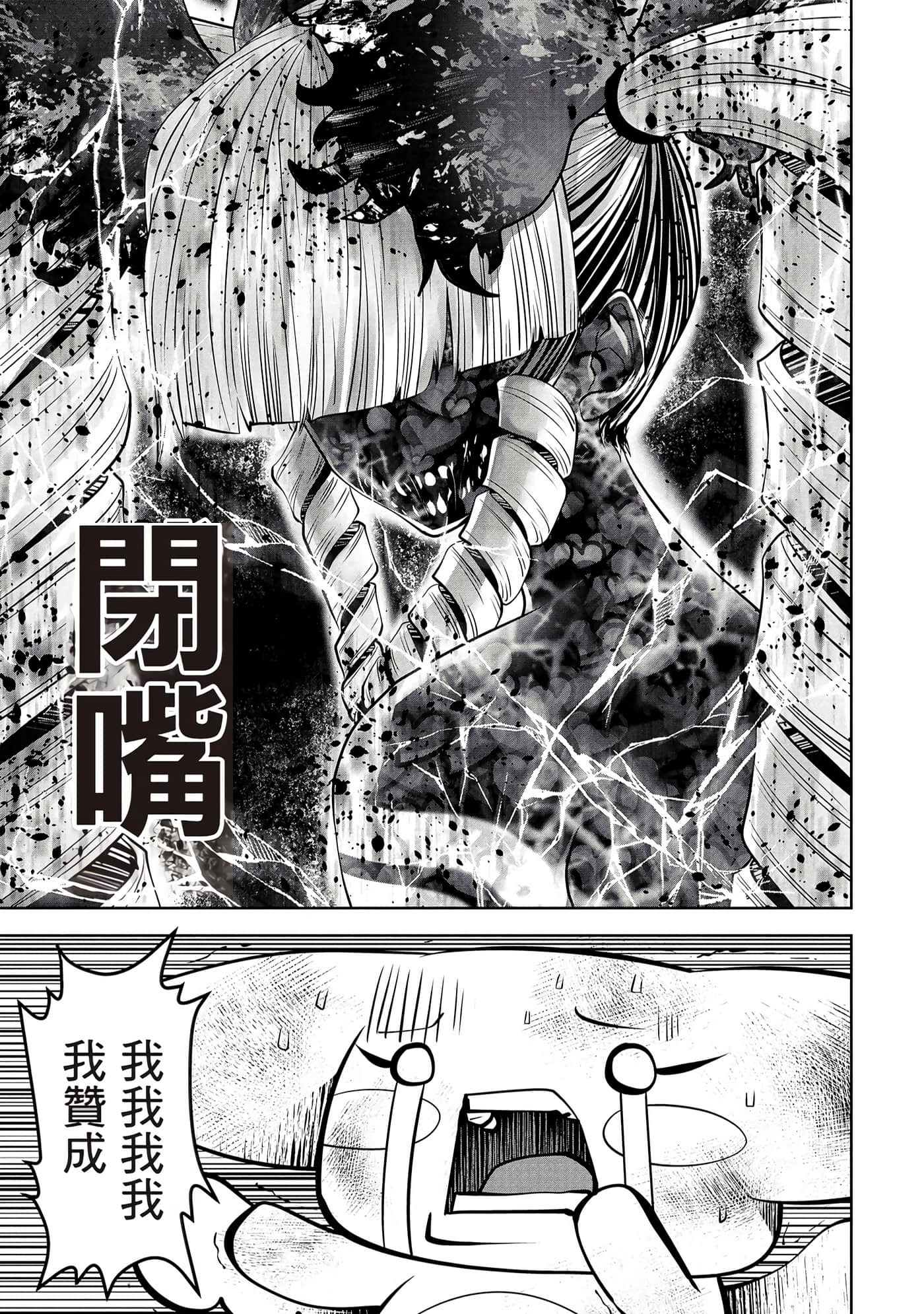 第 38 页