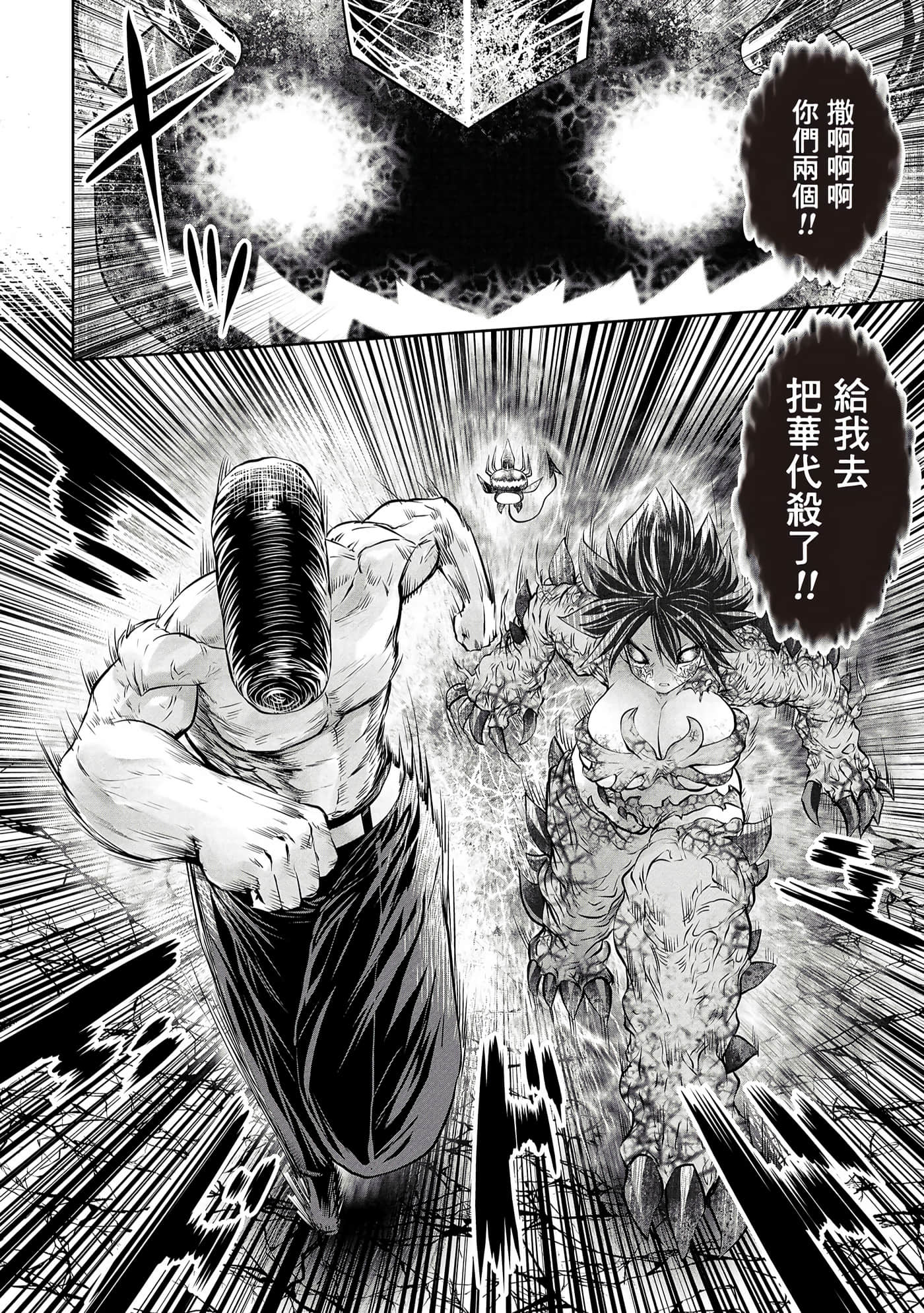 第 39 页