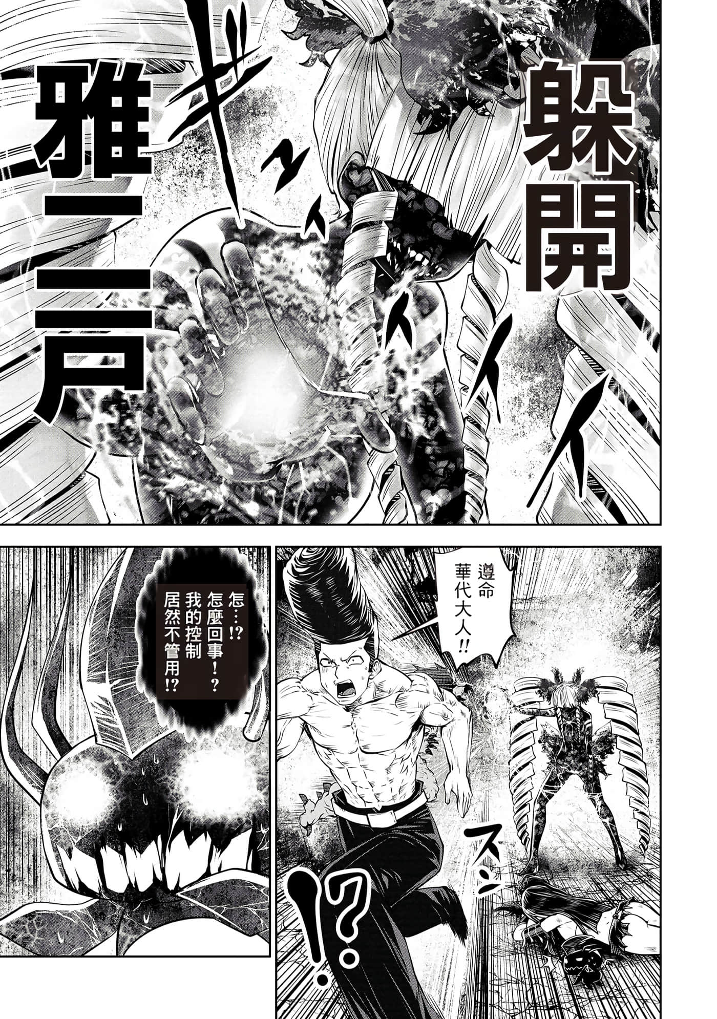 第 40 页