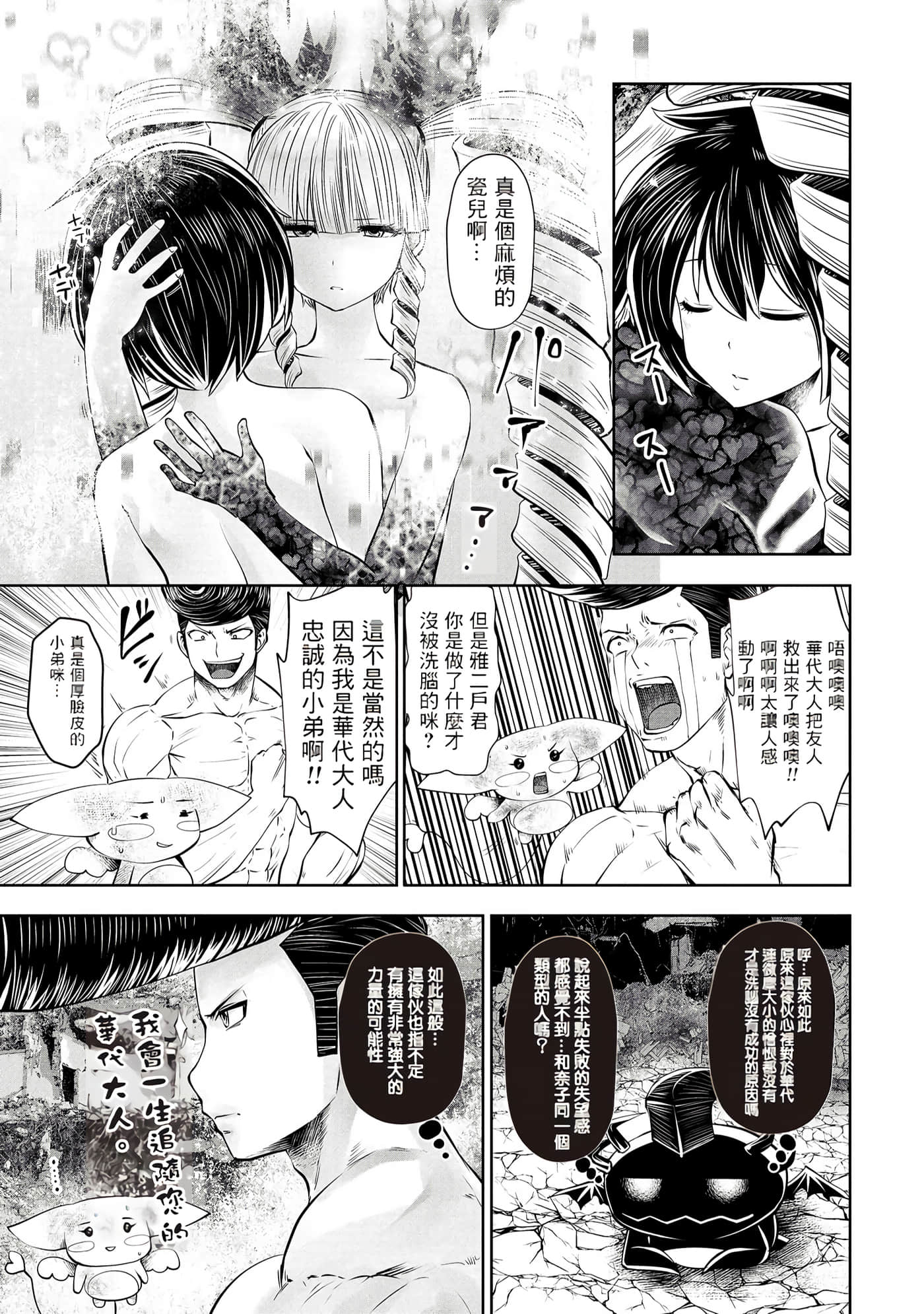 第 44 页
