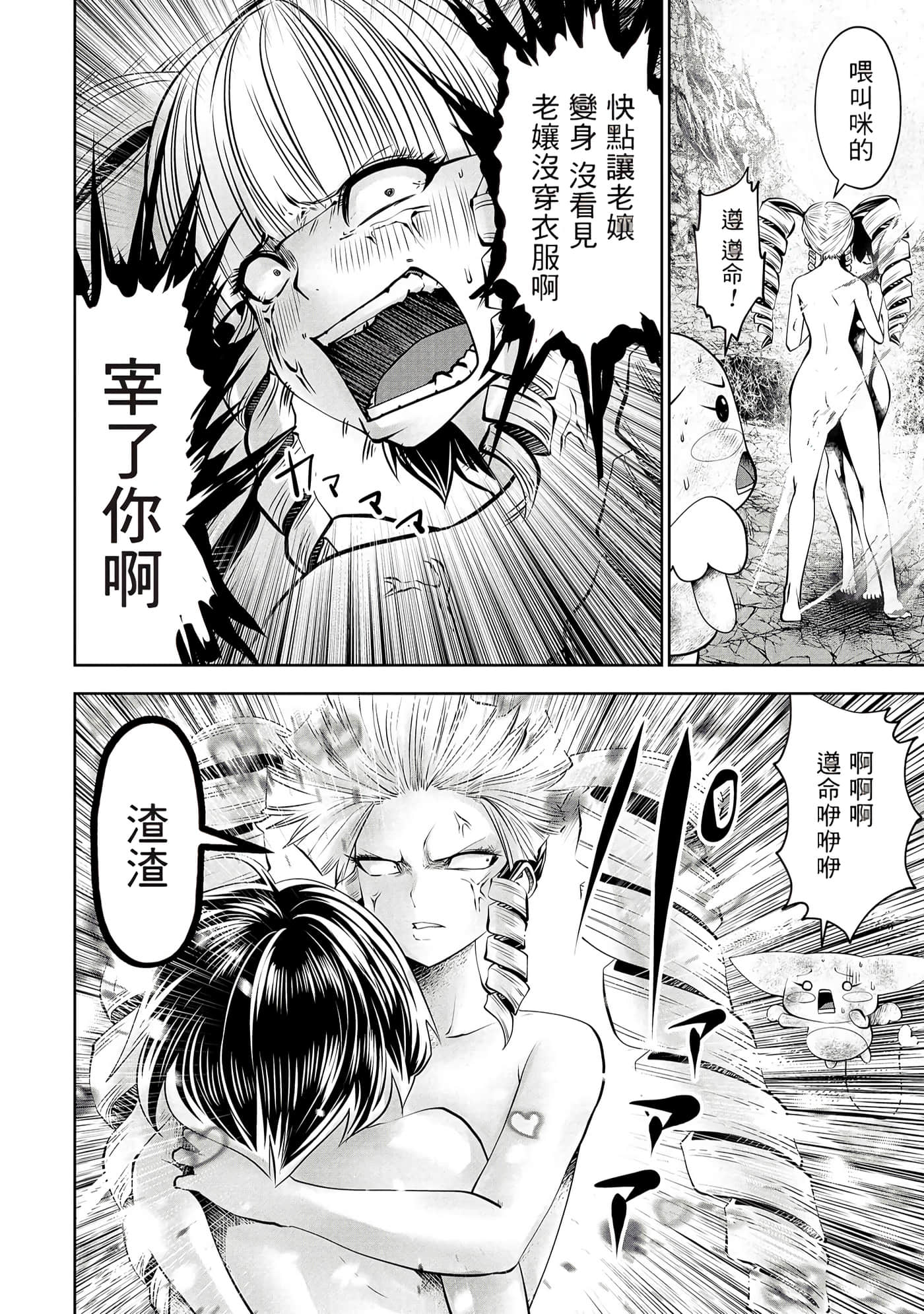 第 45 页