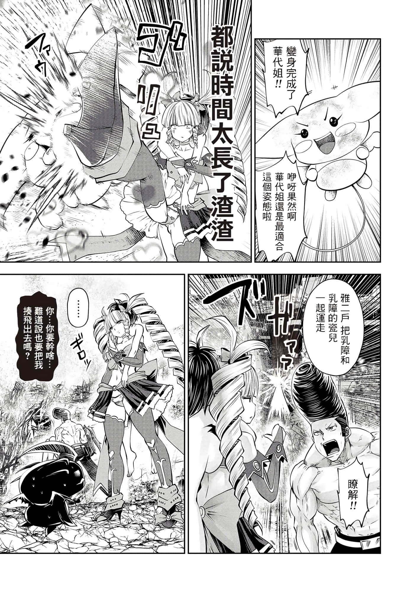 第 48 页