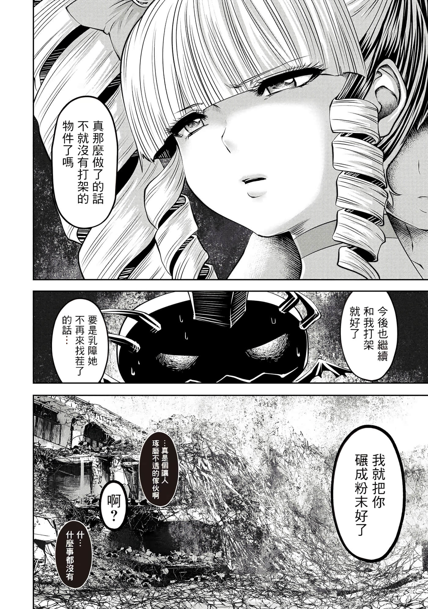 第 49 页