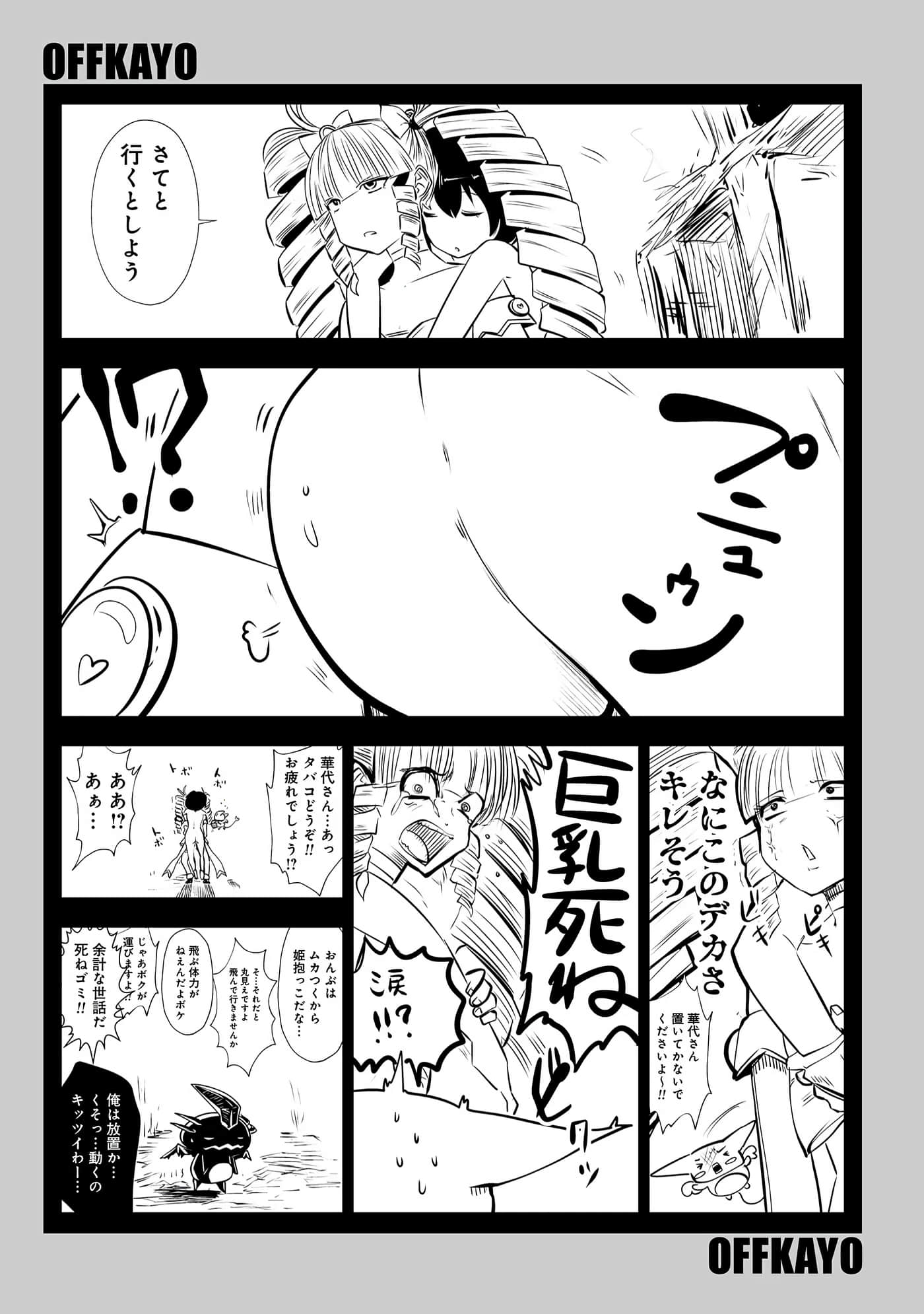 第 50 页