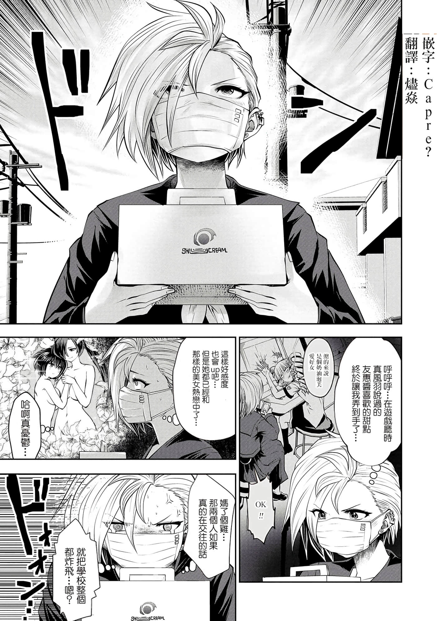 第 52 页