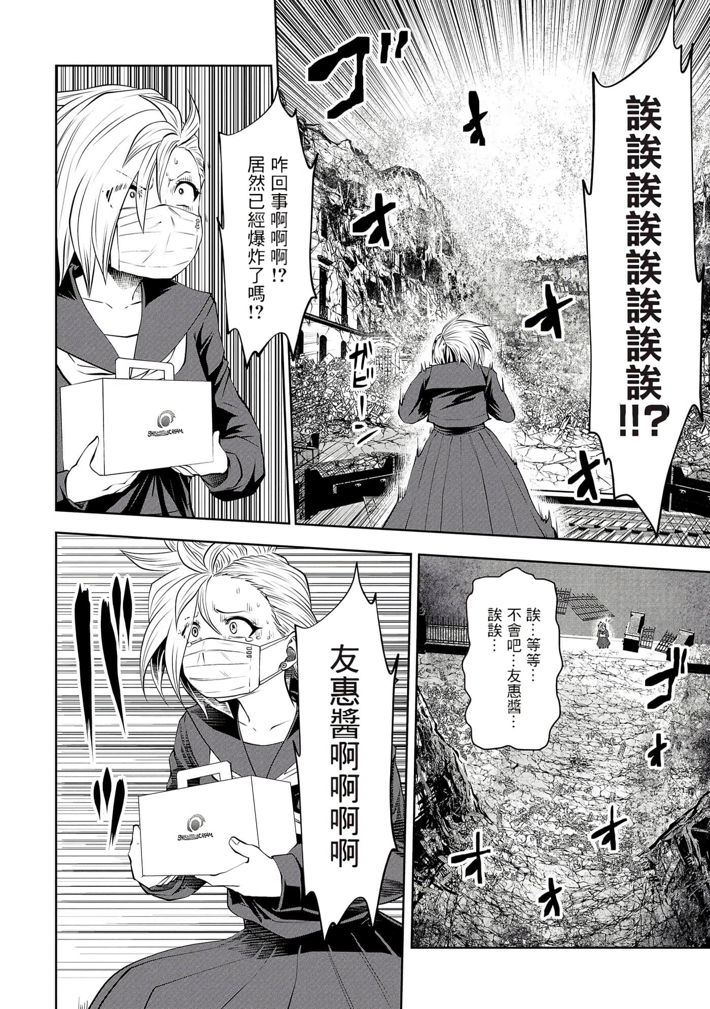 第 53 页