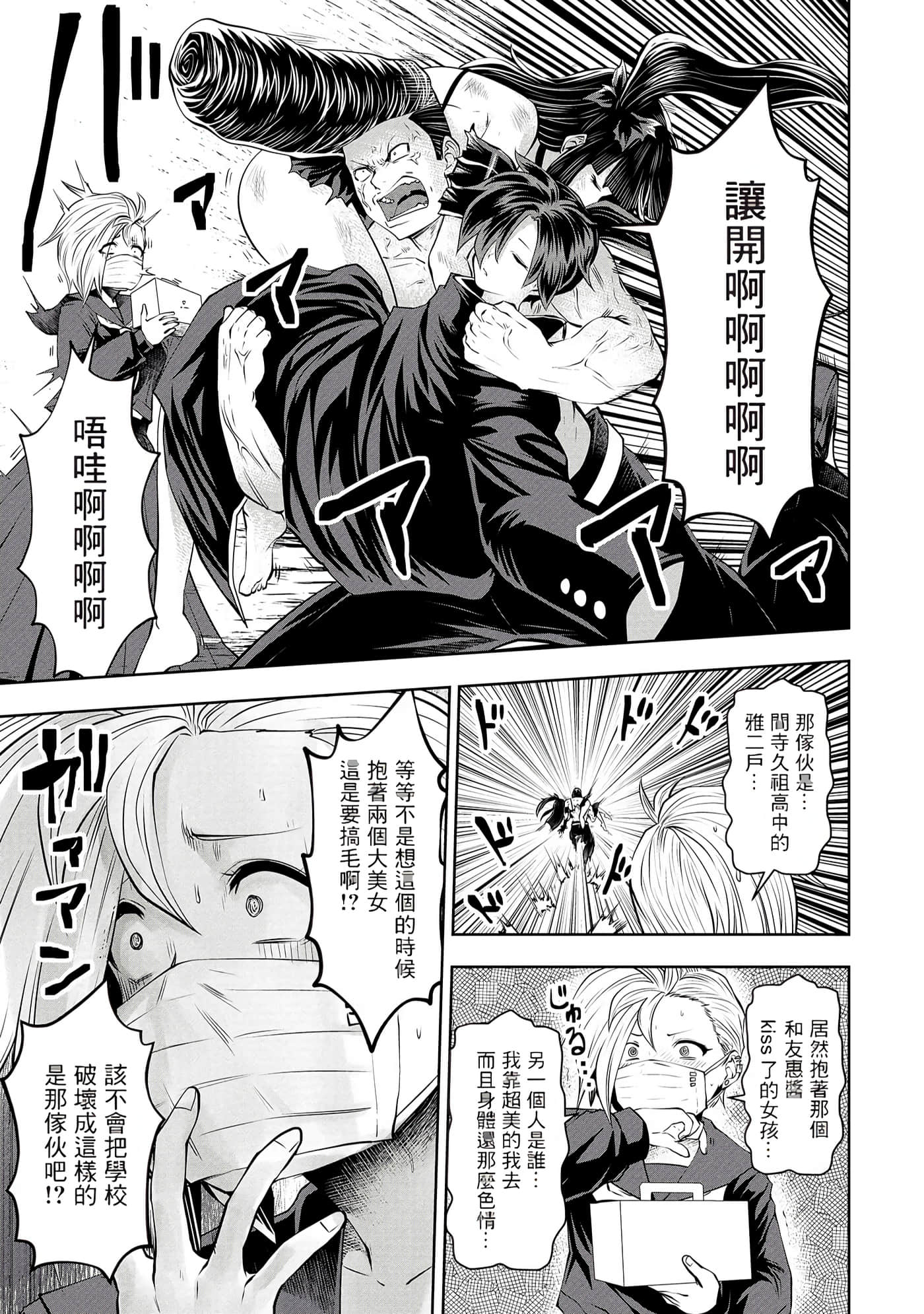 第 54 页