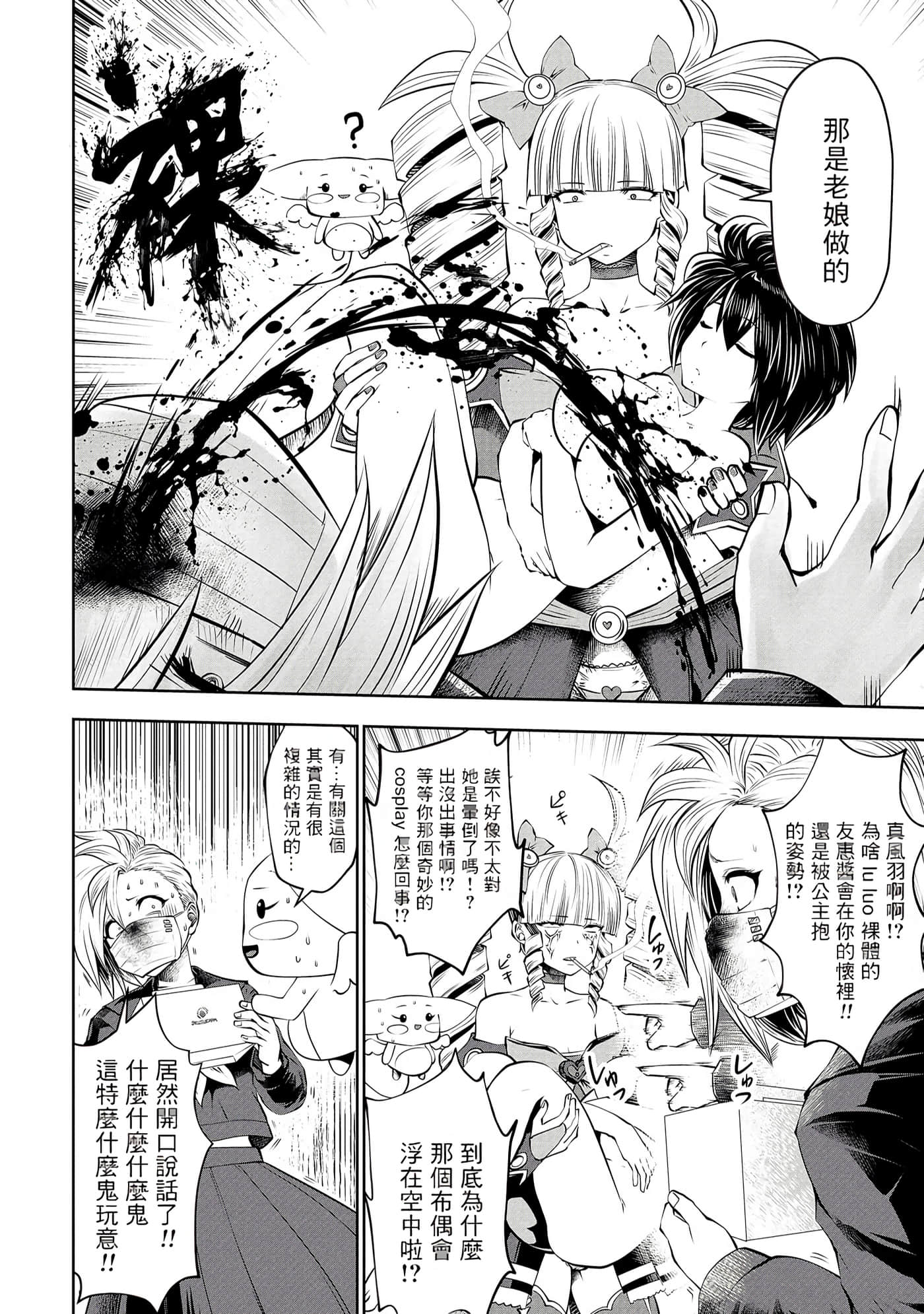 第 55 页