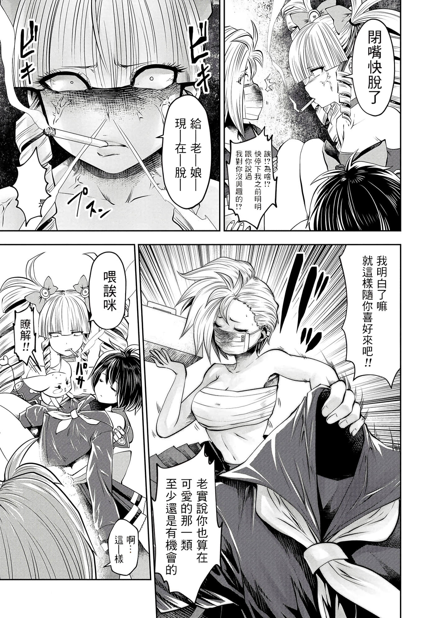 第 56 页