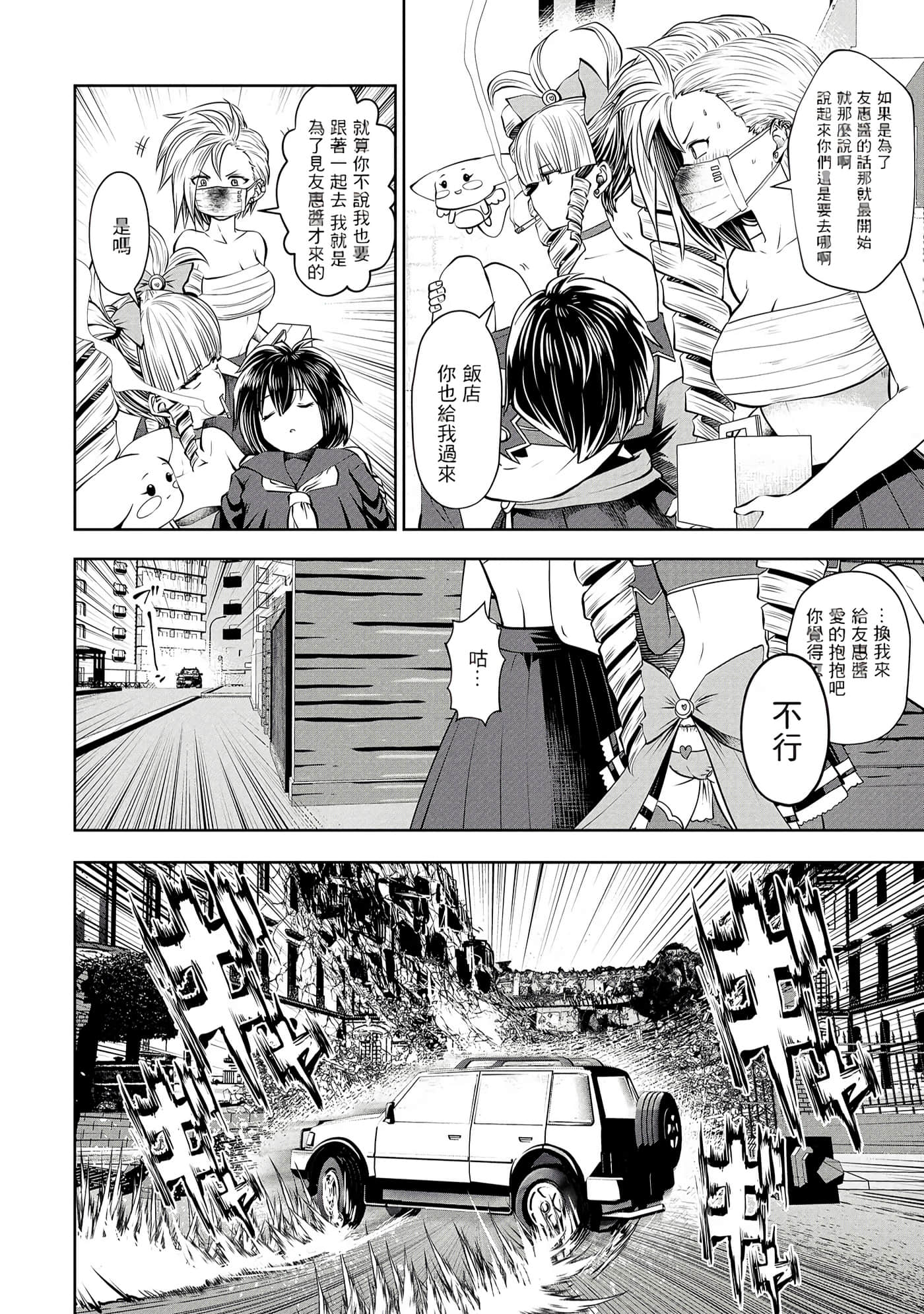 第 57 页