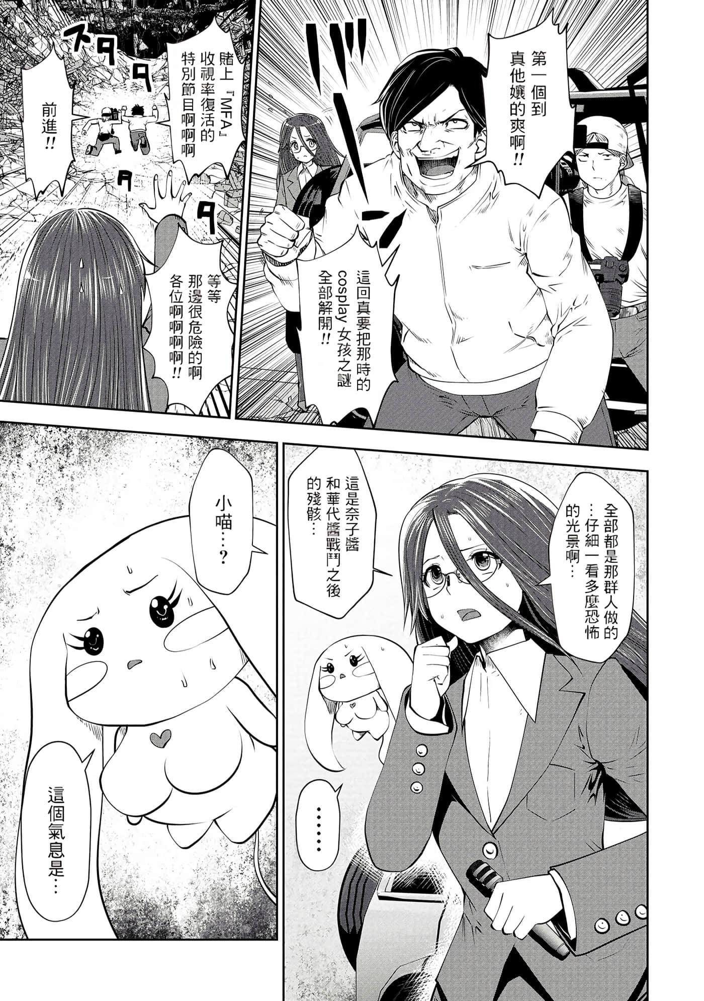 第 58 页