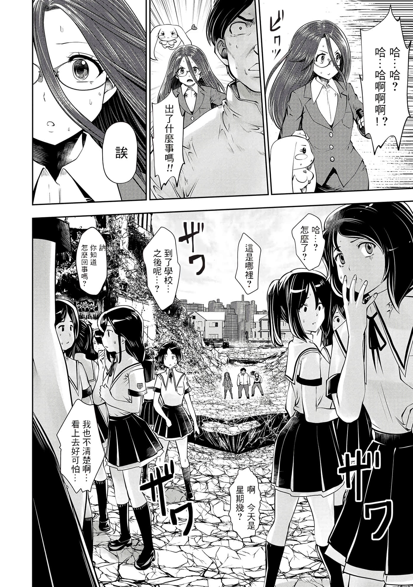 第 59 页