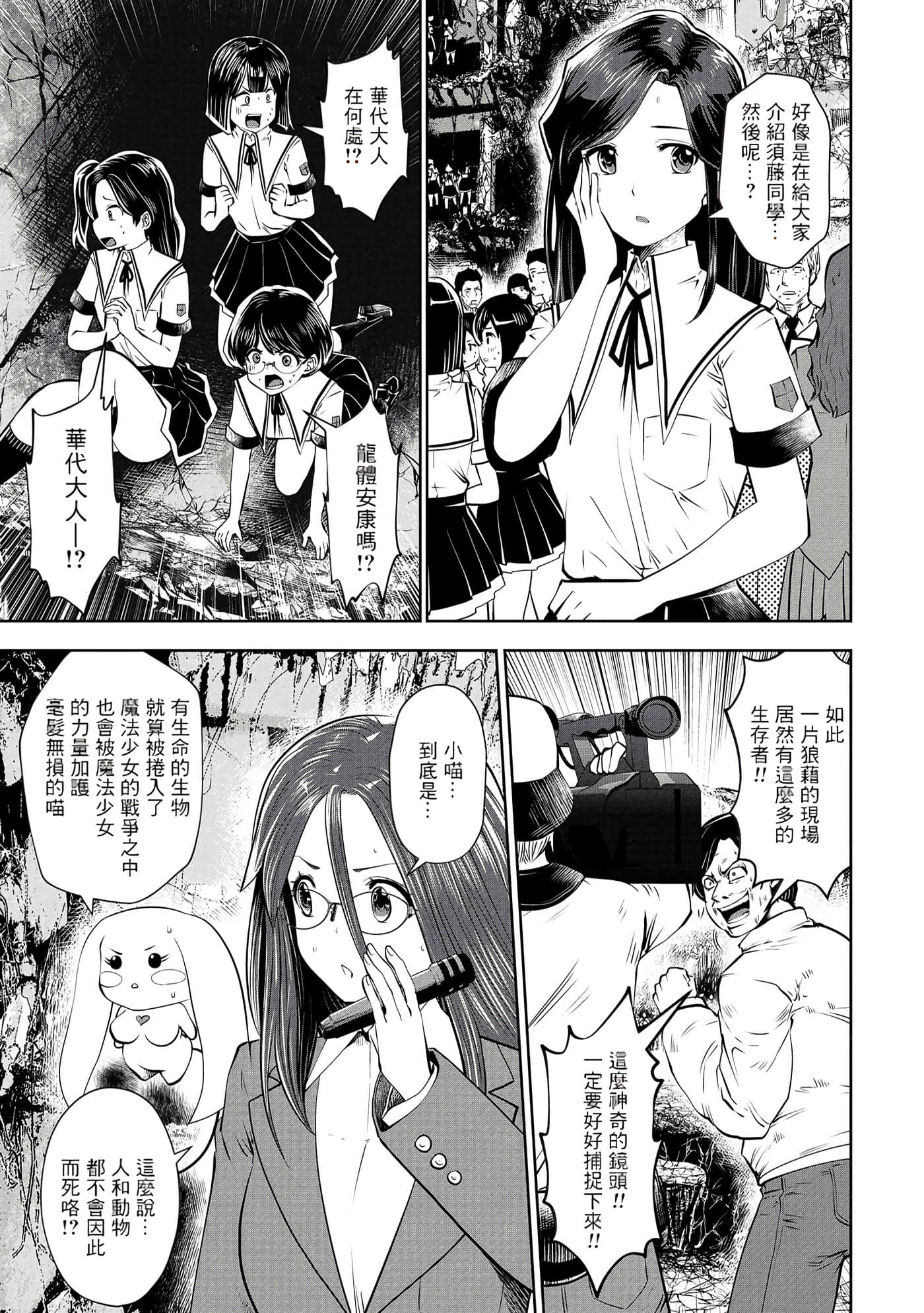 第 60 页