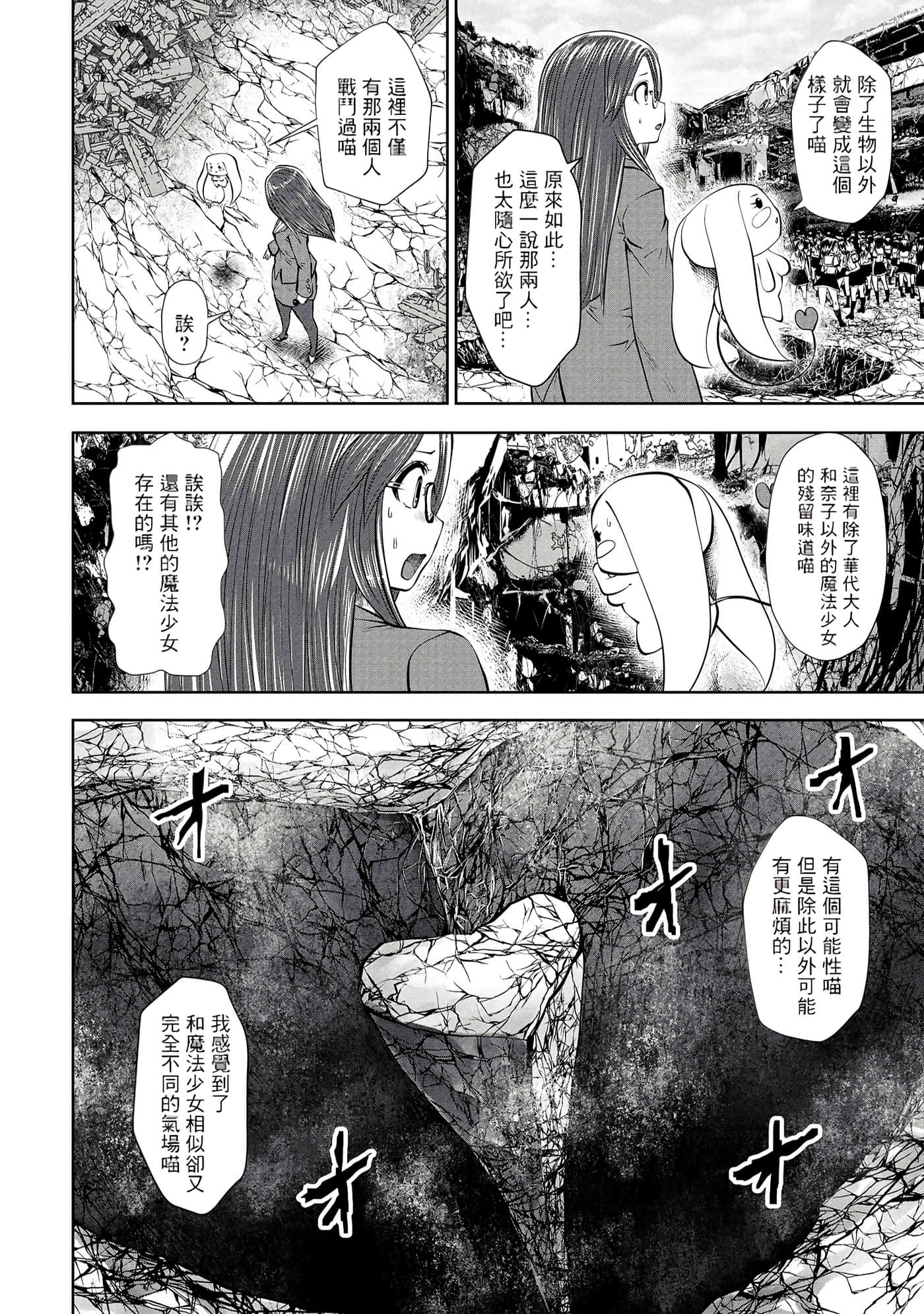 第 61 页
