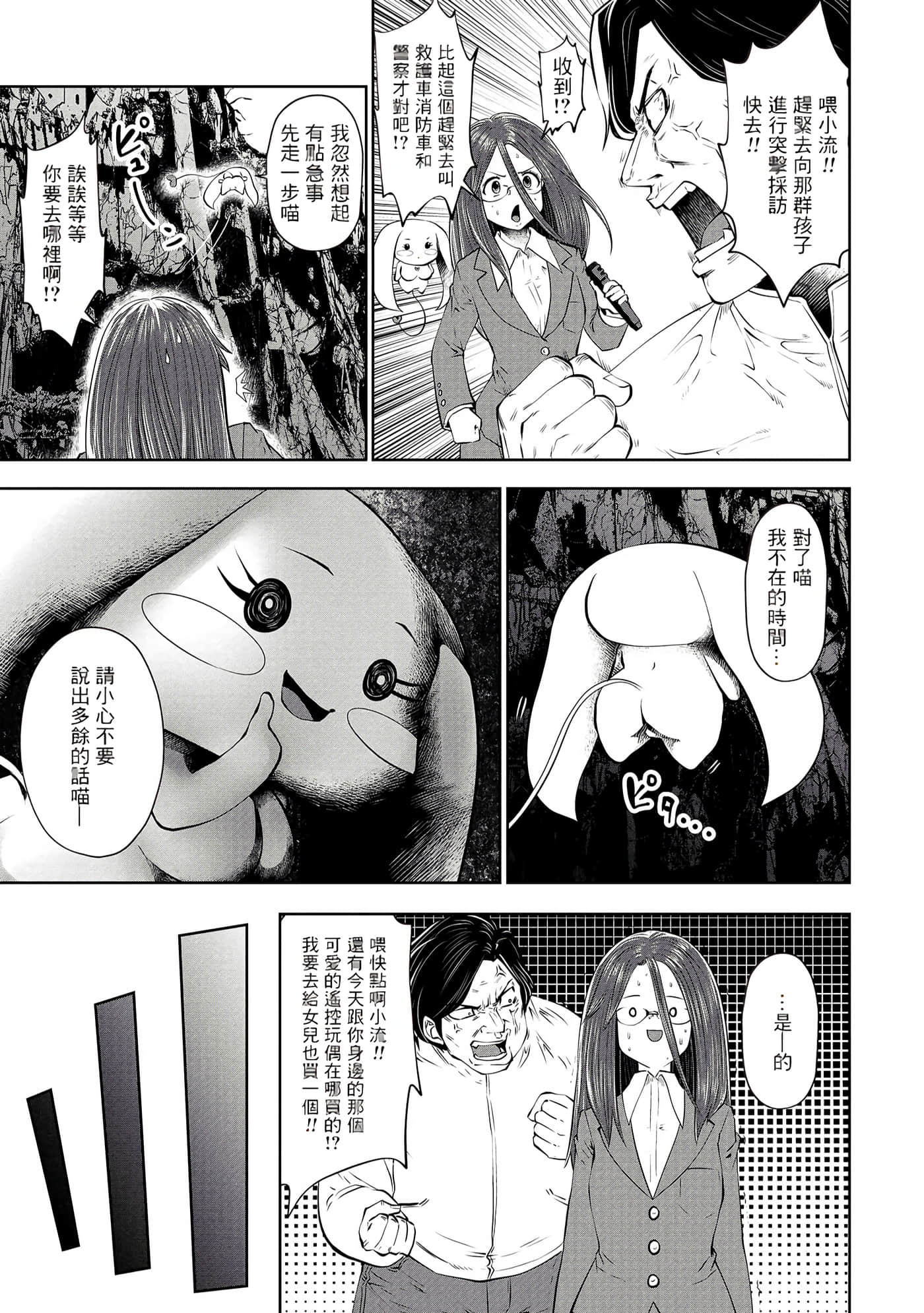 第 62 页