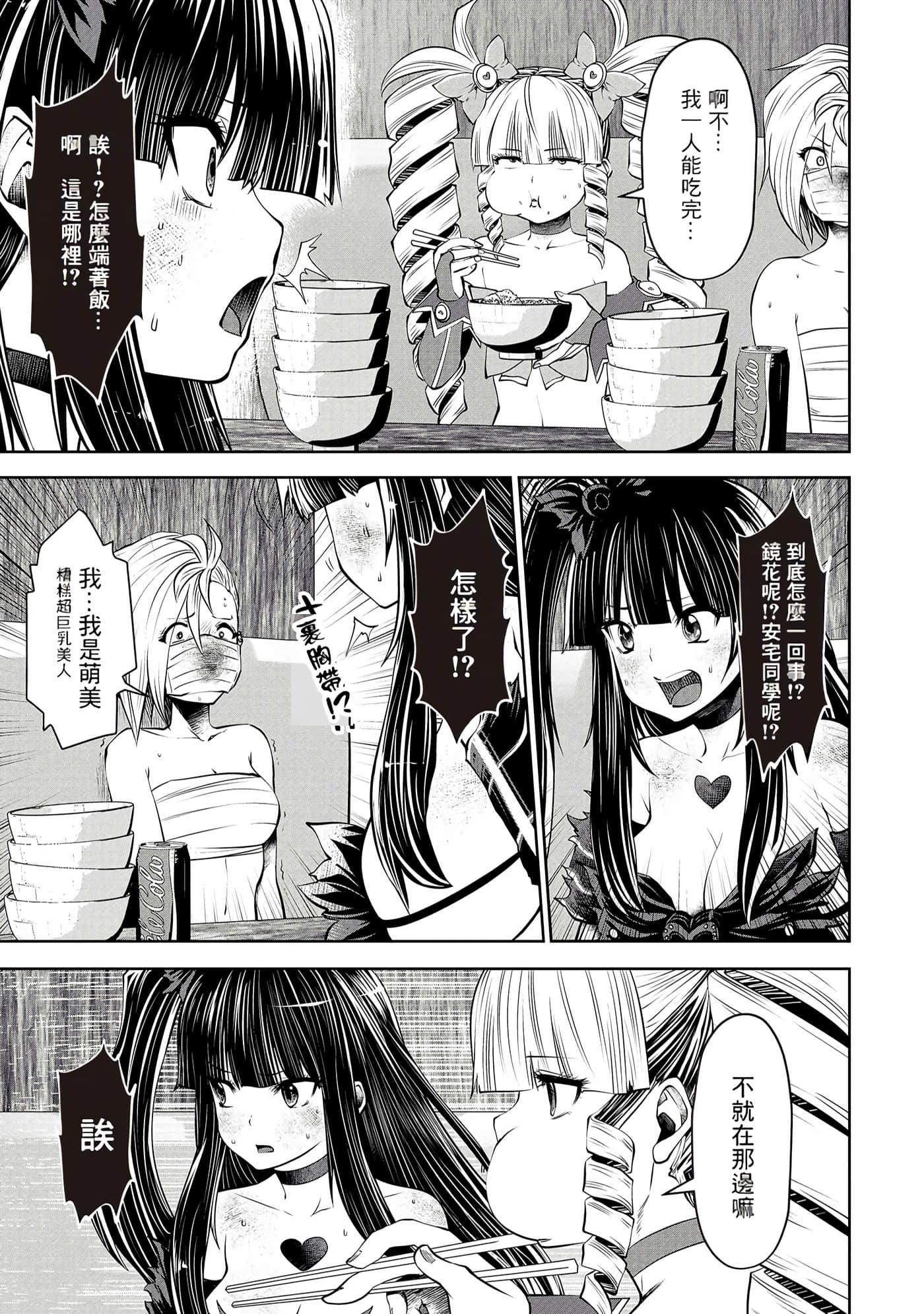 第 64 页