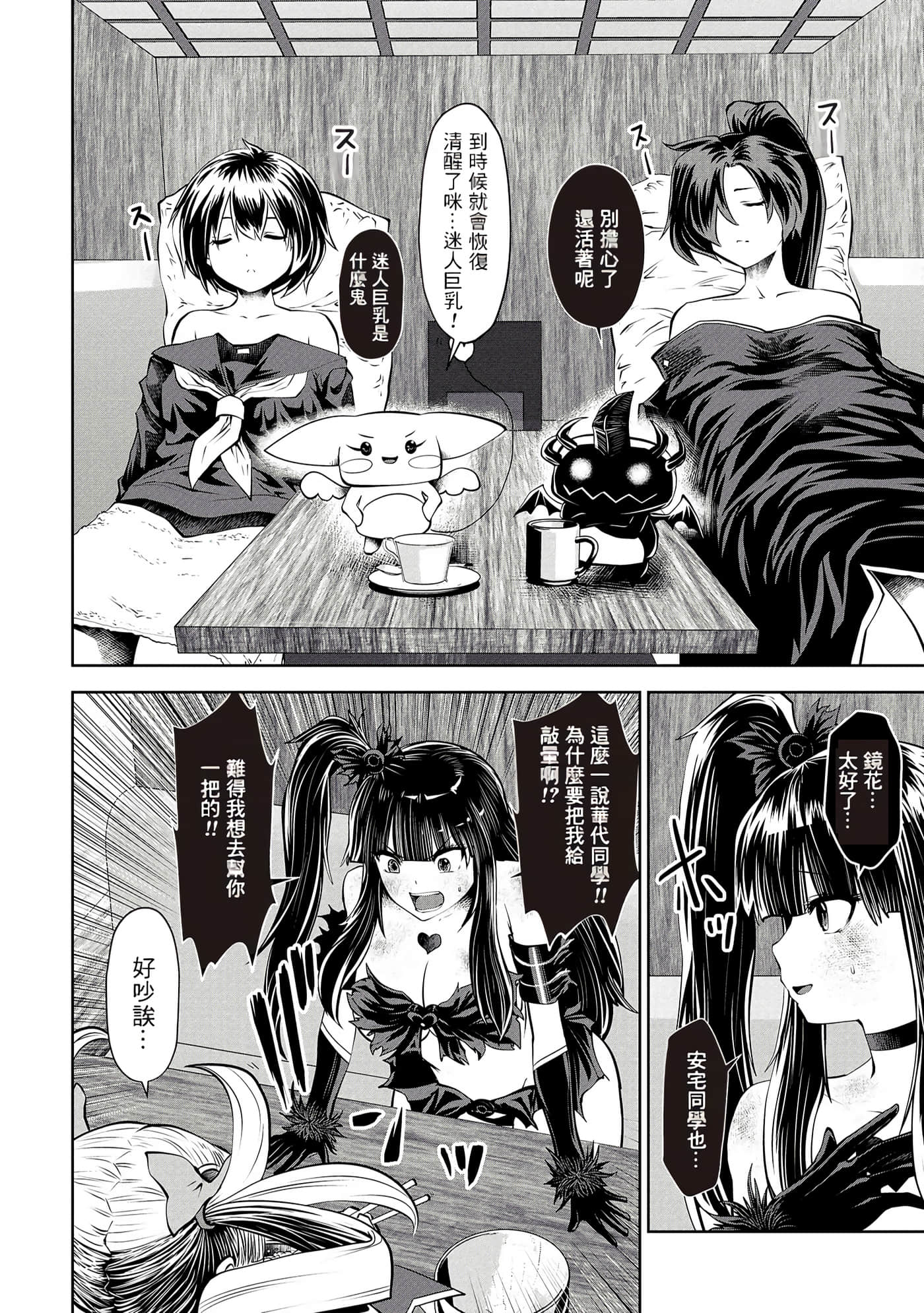 第 65 页