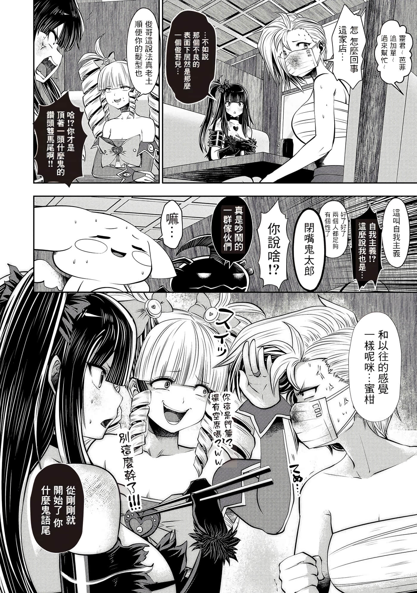 第 71 页