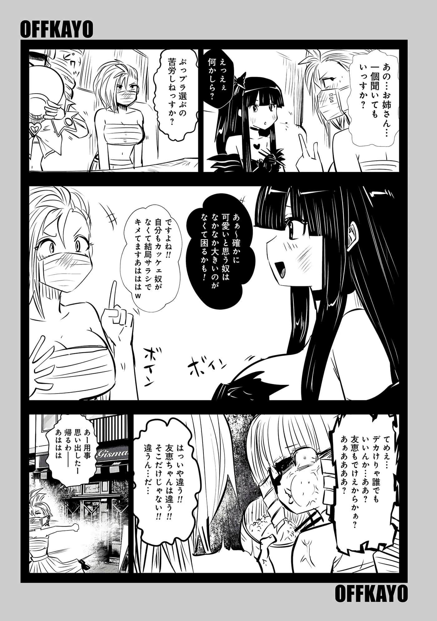 第 72 页