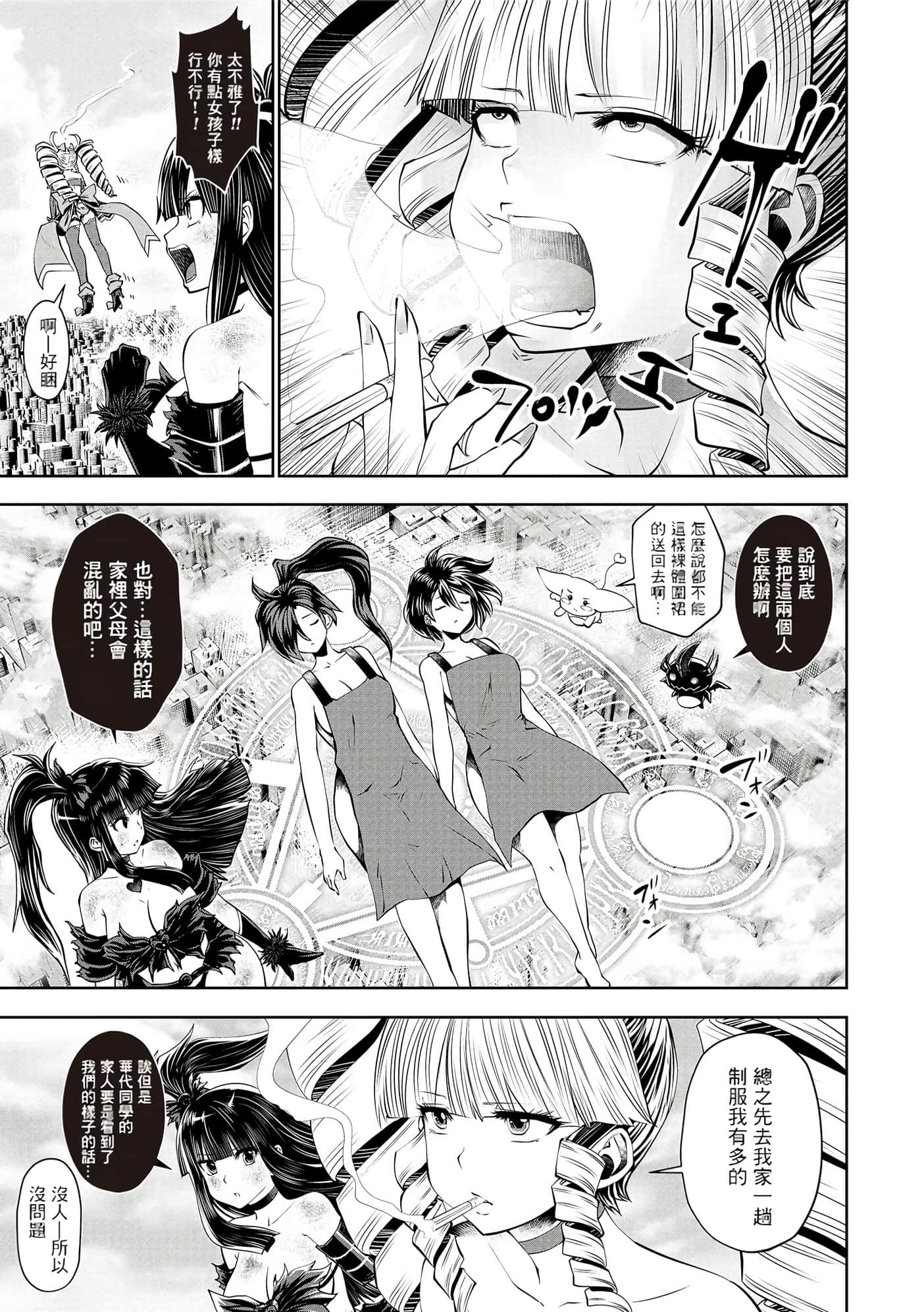第 74 页
