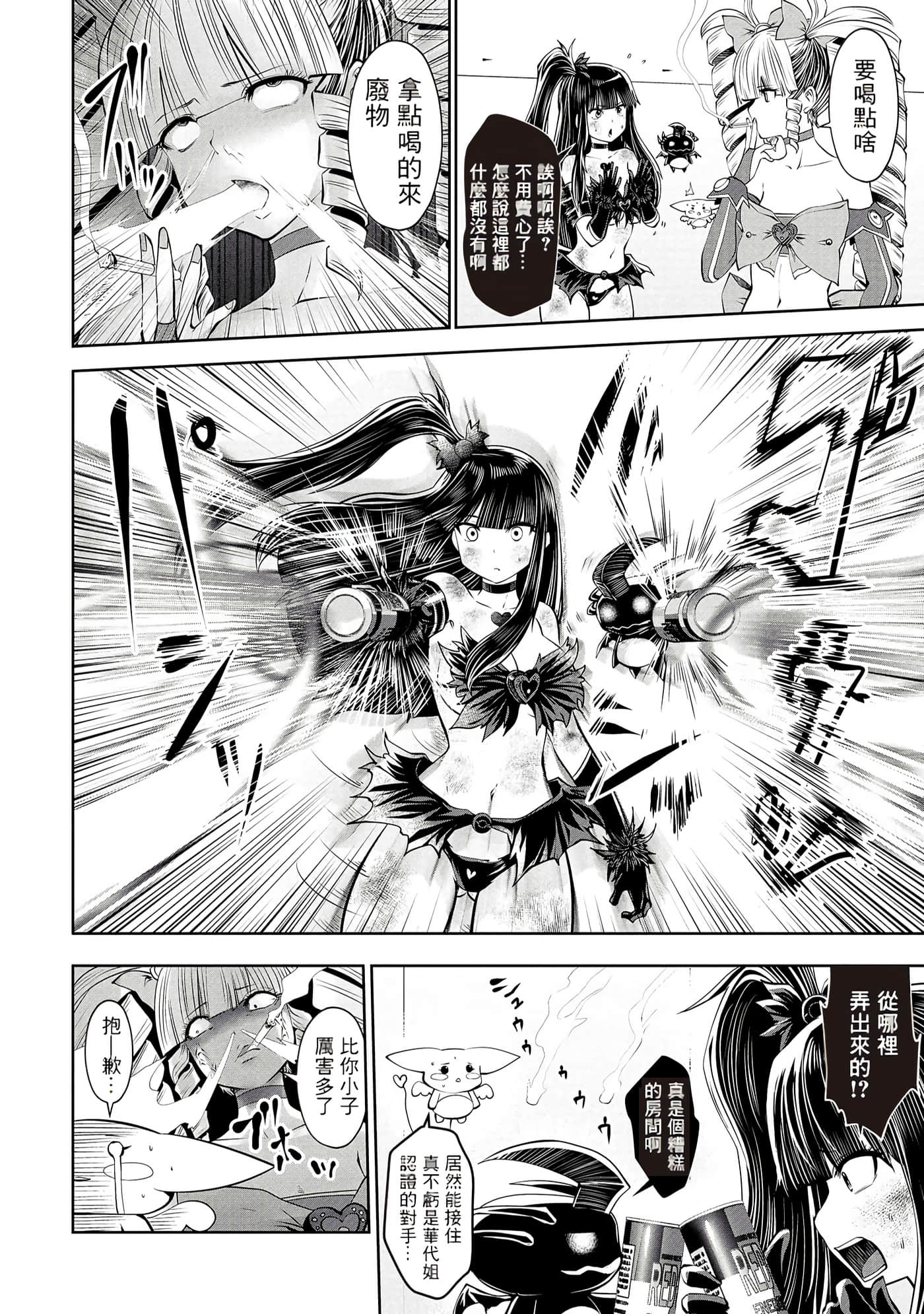 第 77 页
