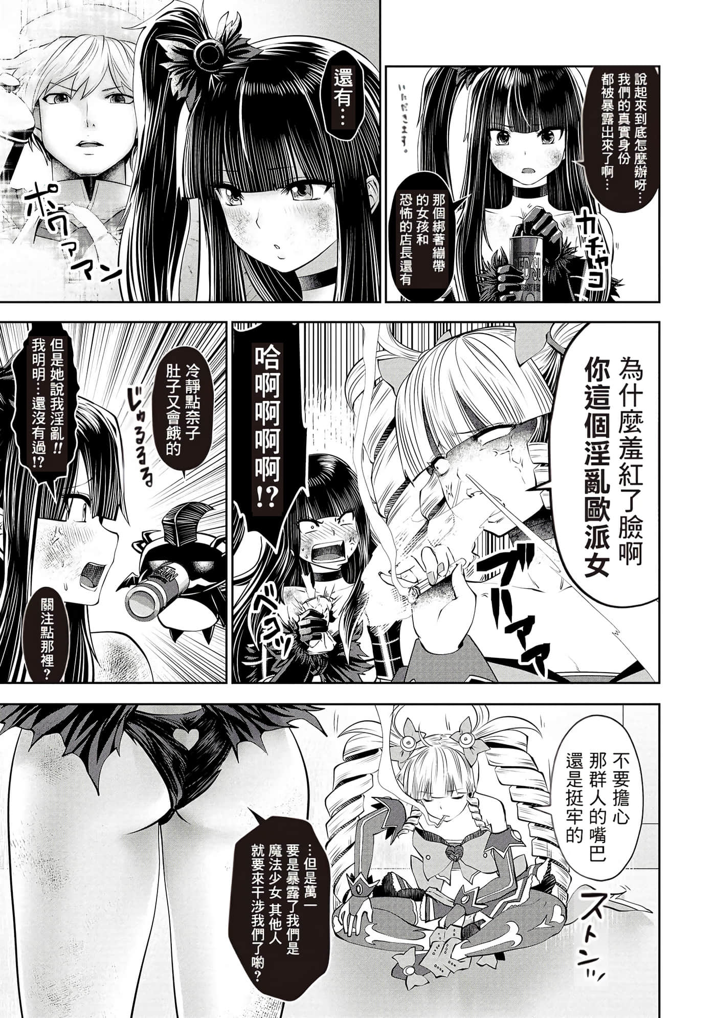 第 78 页