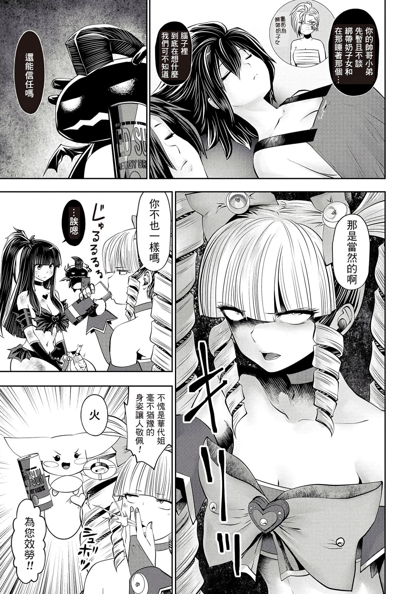 第 80 页