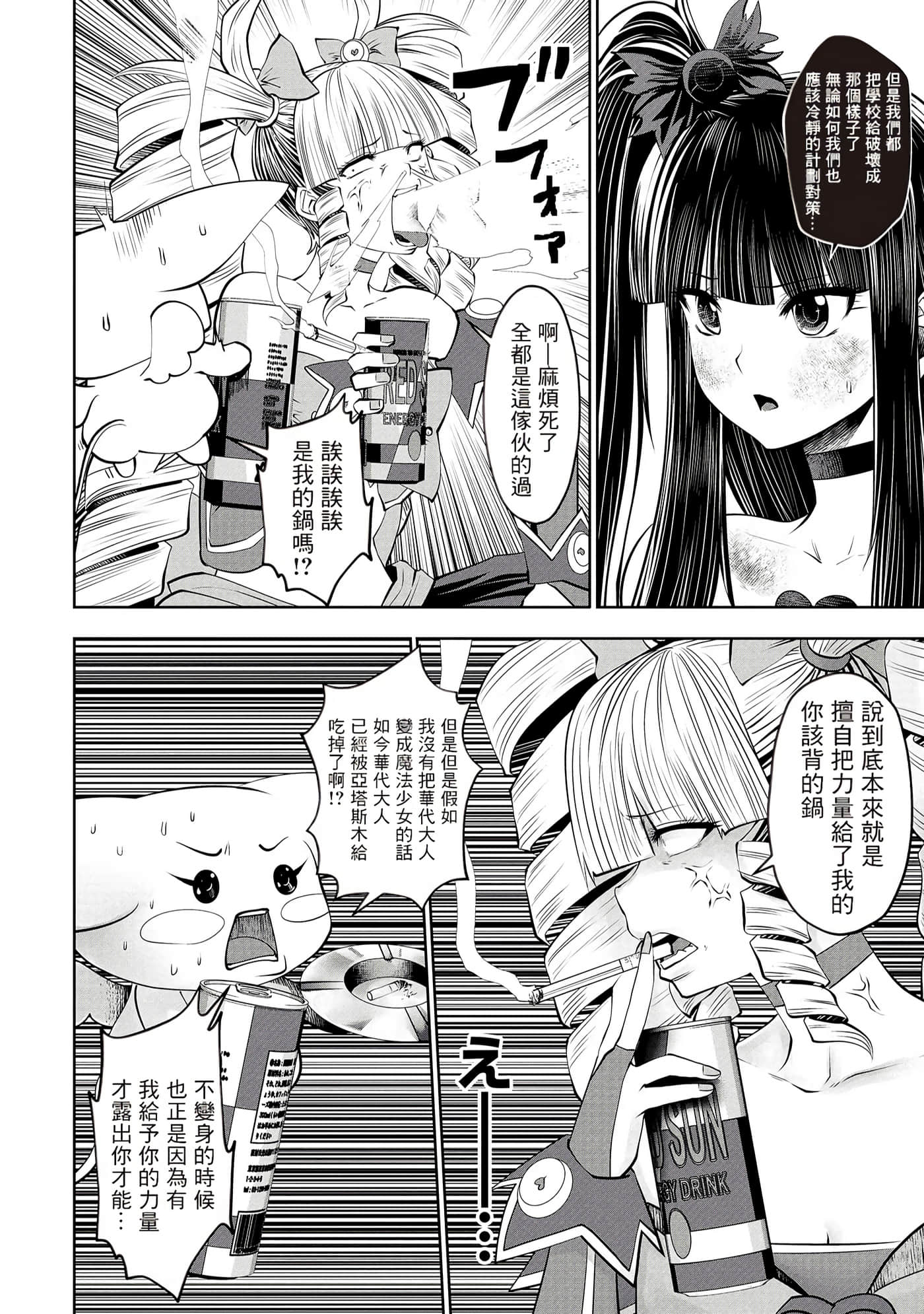 第 81 页