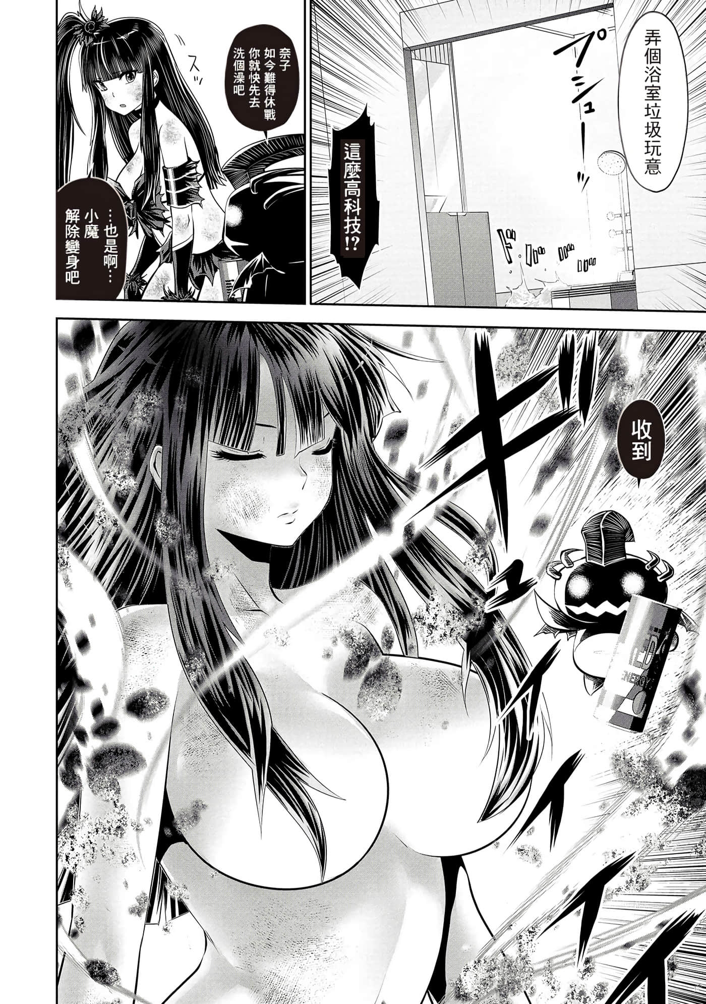 第 83 页