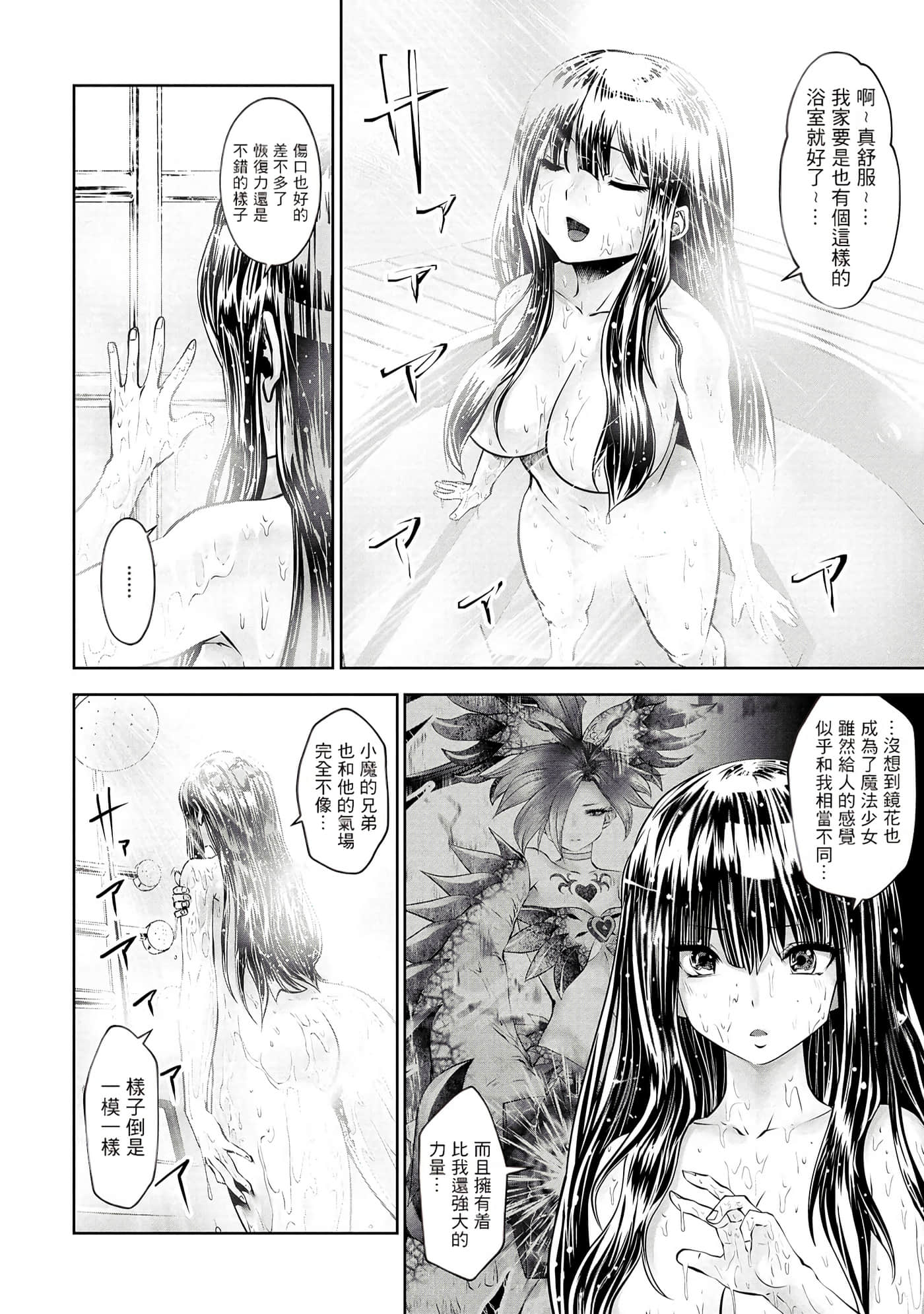 第 85 页