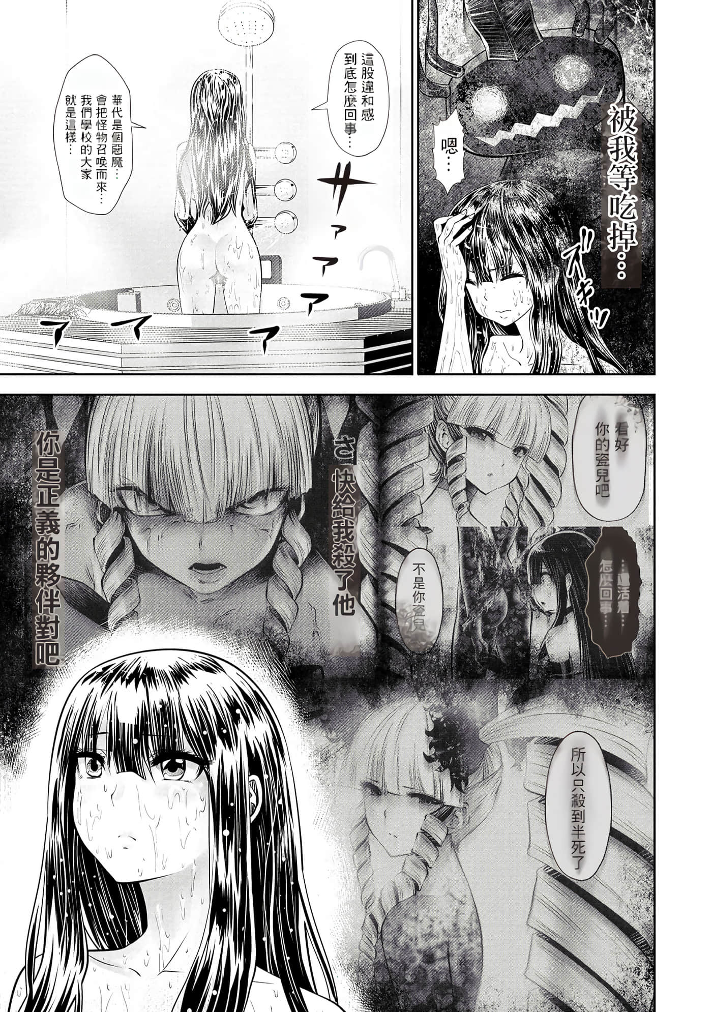 第 86 页