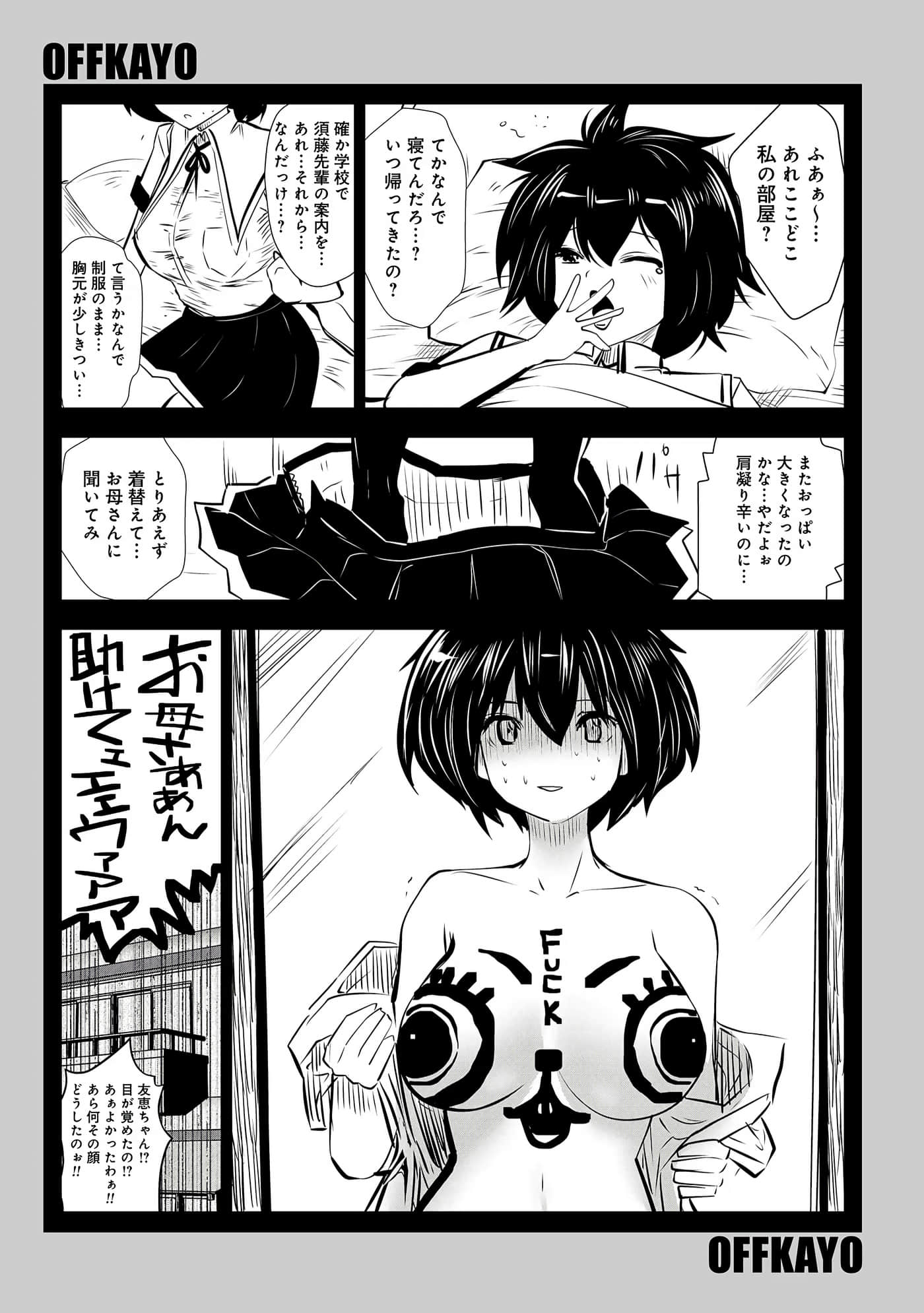 第 90 页