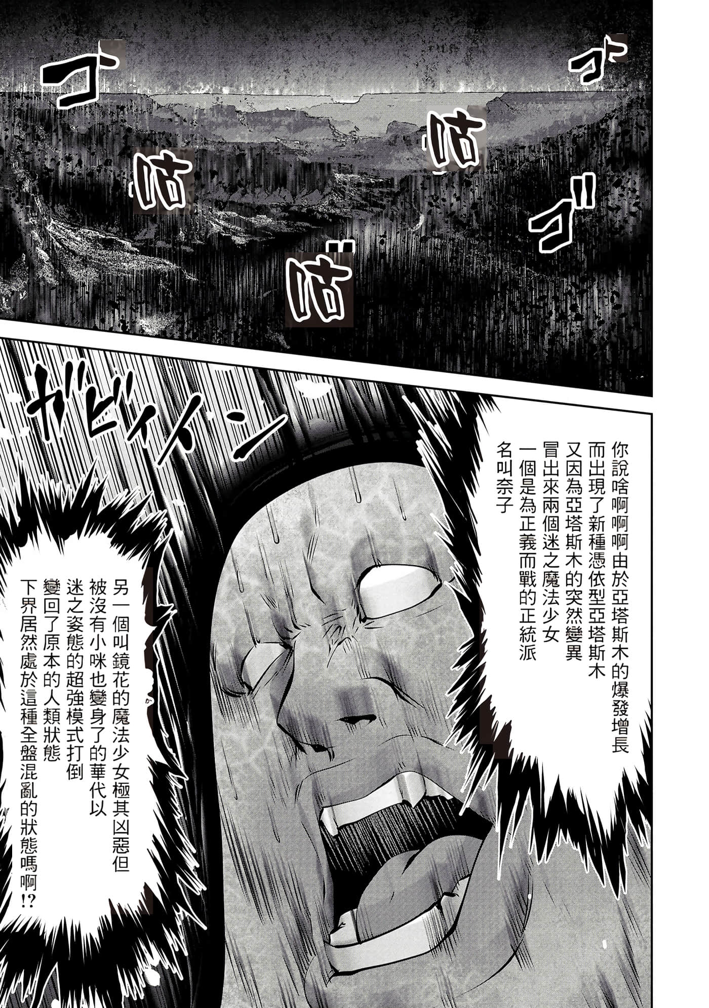 第 92 页